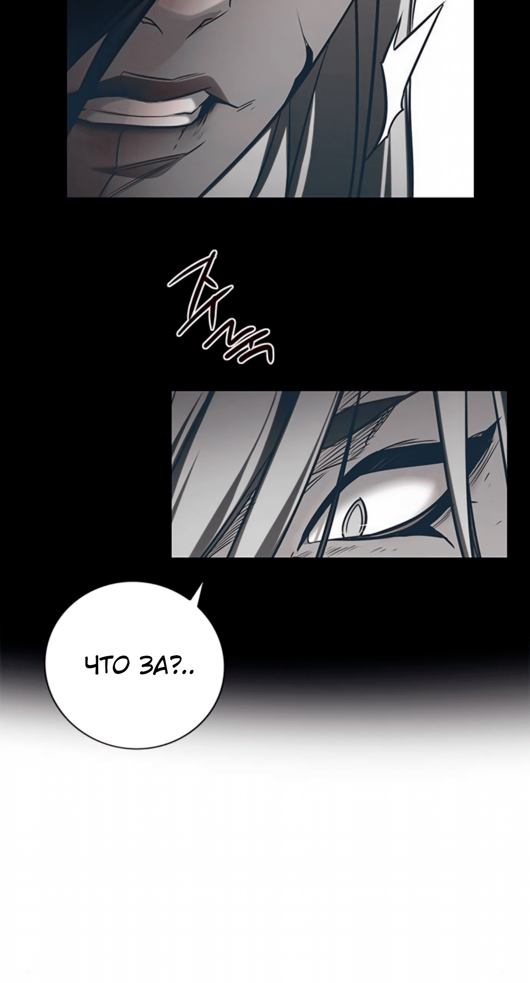 Read Элисед Eleceed Ru Manga Online