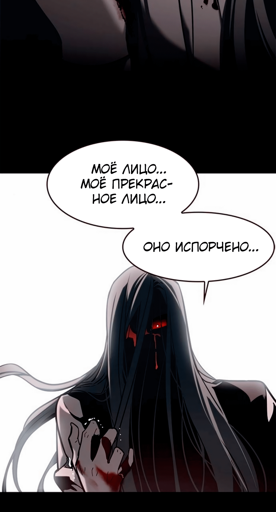 Read Элисед Eleceed Ru Manga Online