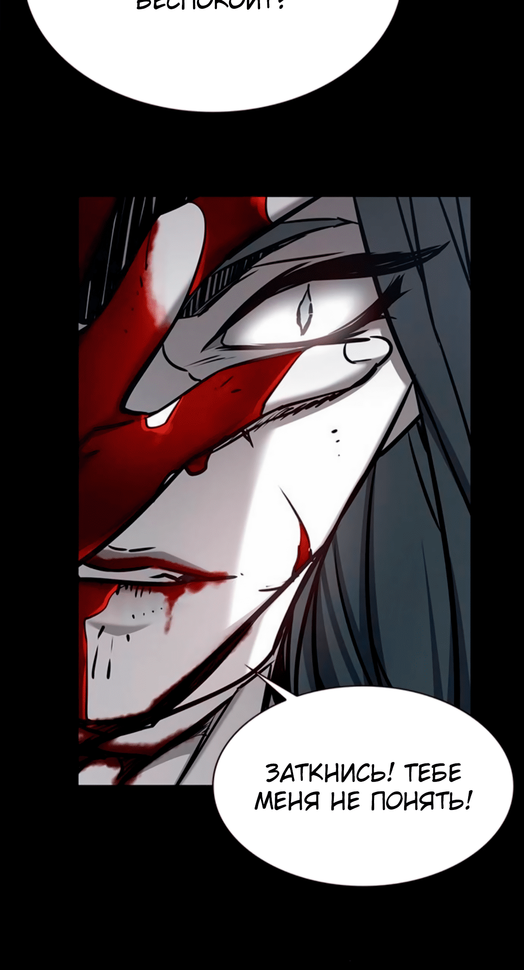 Read Элисед Eleceed Ru Manga Online