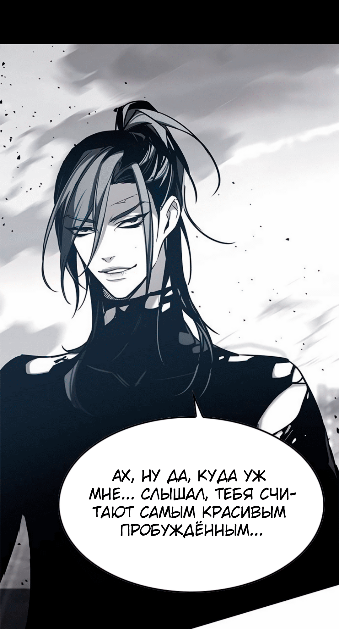 Read Элисед Eleceed Ru Manga Online