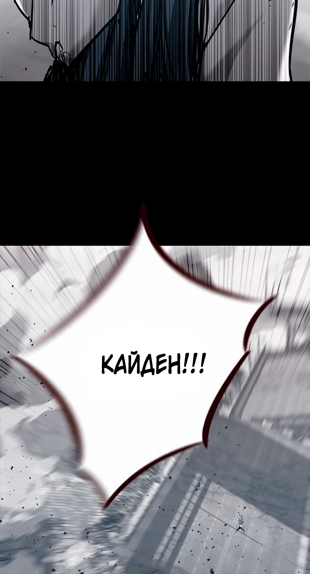 Read Элисед Eleceed Ru Manga Online