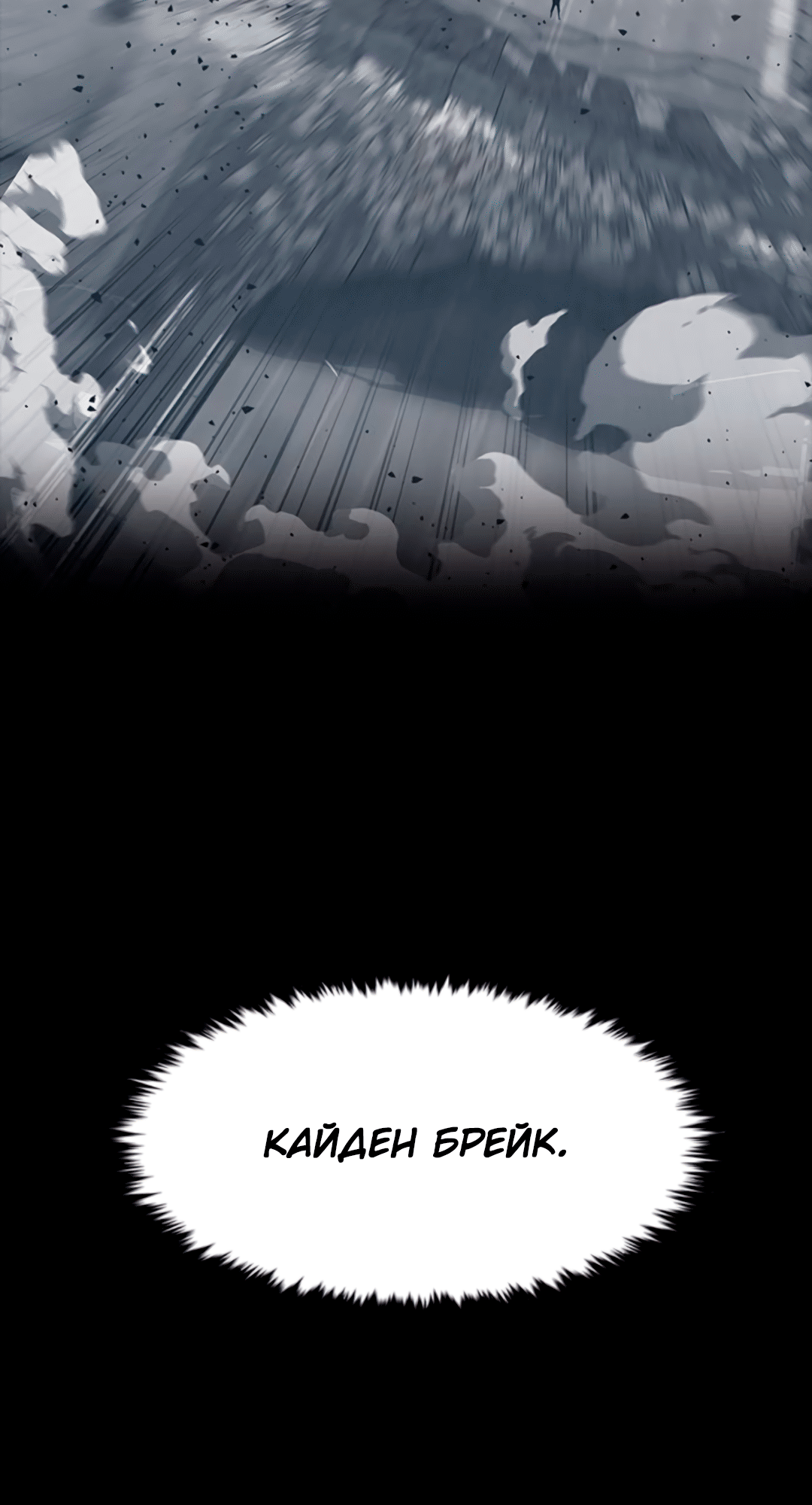 Read Элисед Eleceed Ru Manga Online