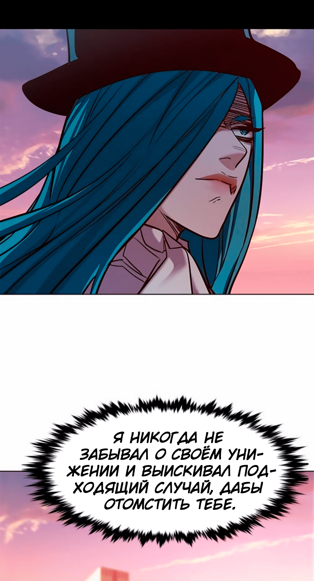 Read Элисед Eleceed Ru Manga Online