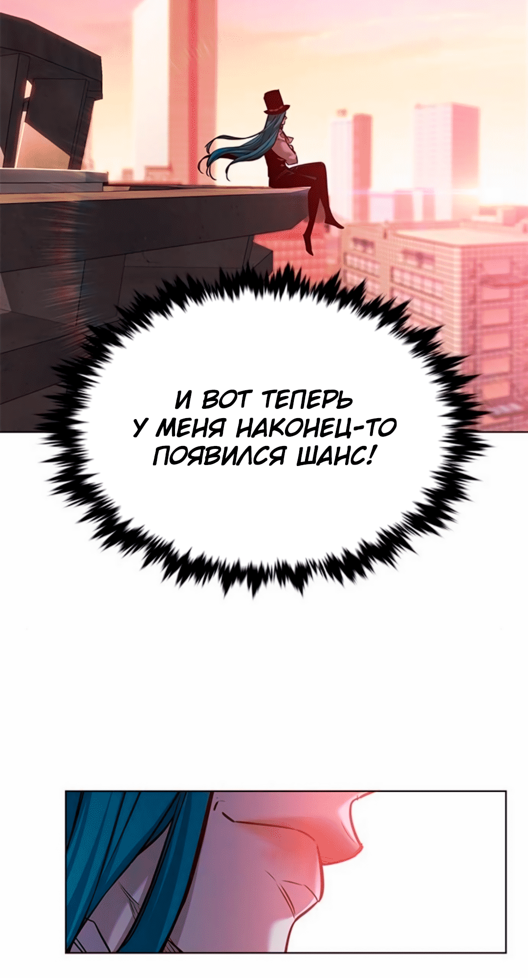 Read Элисед Eleceed Ru Manga Online