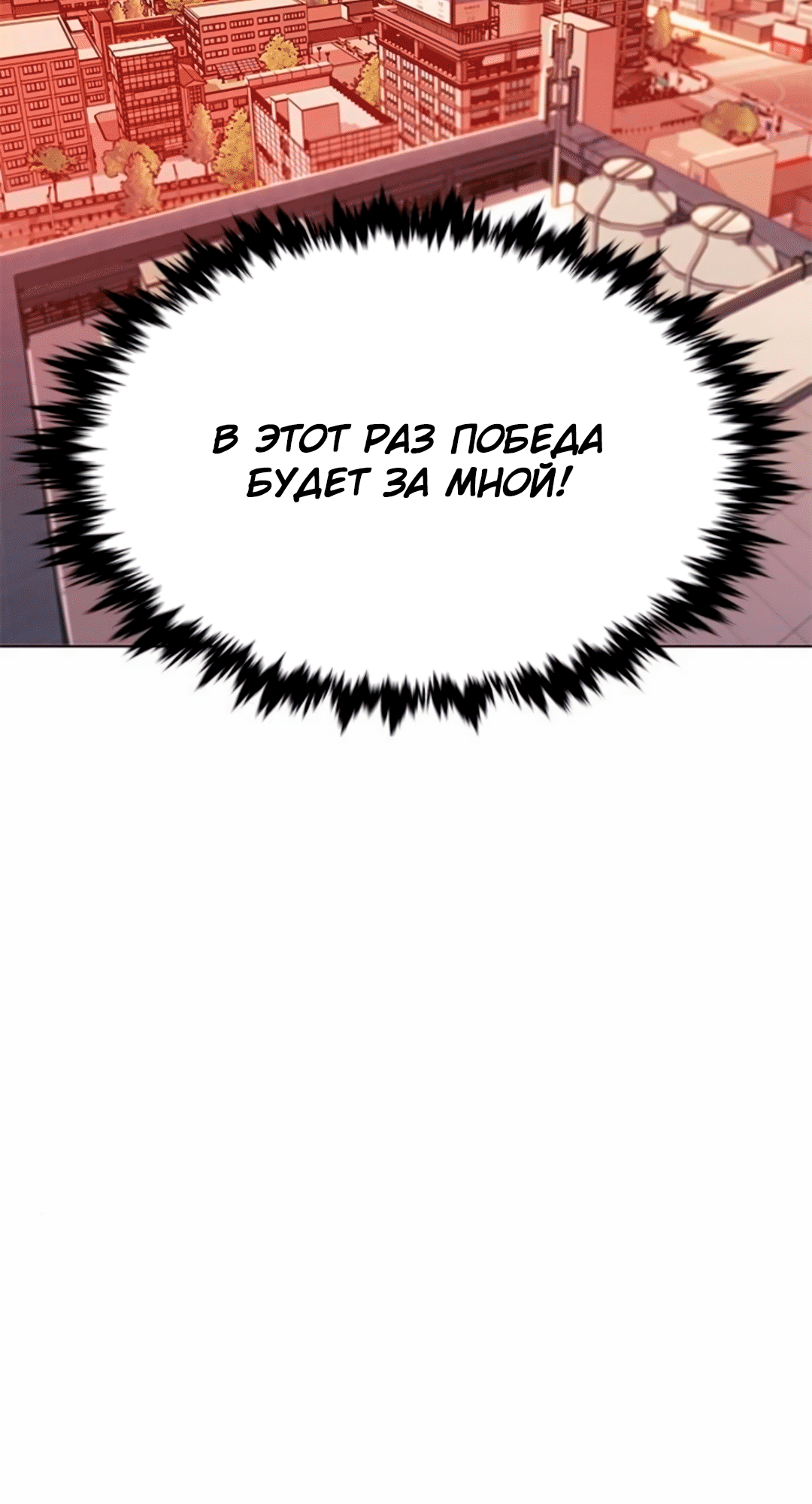 Read Элисед Eleceed Ru Manga Online