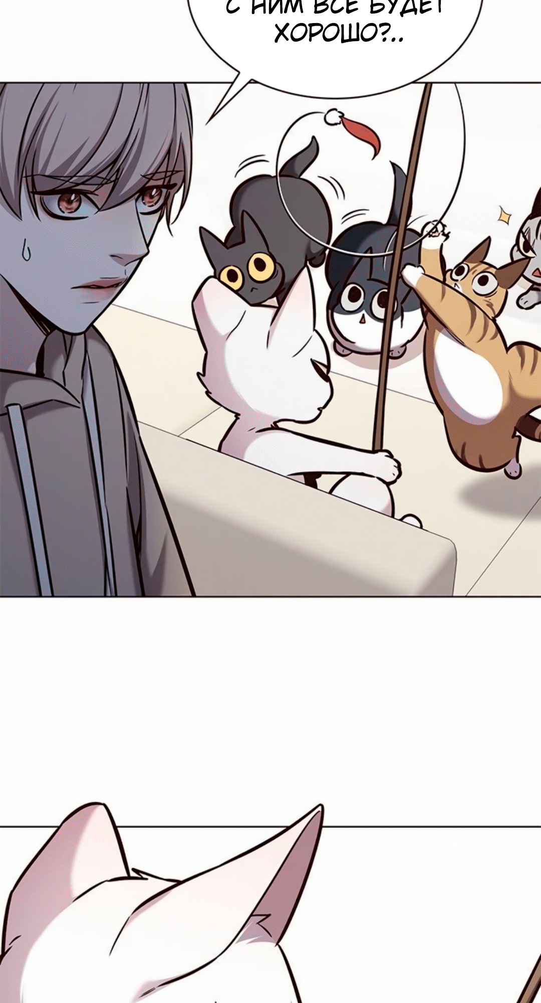 Read Элисед Eleceed Ru Manga Online