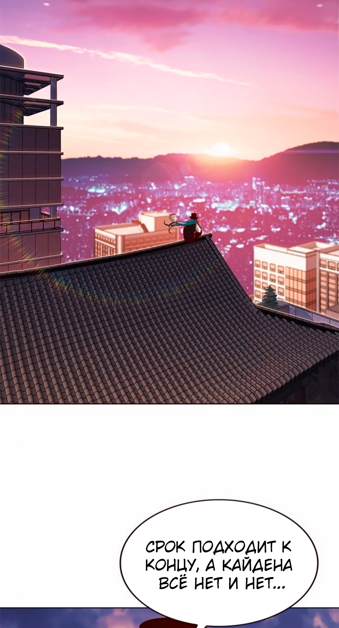 Read Элисед Eleceed Ru Manga Online