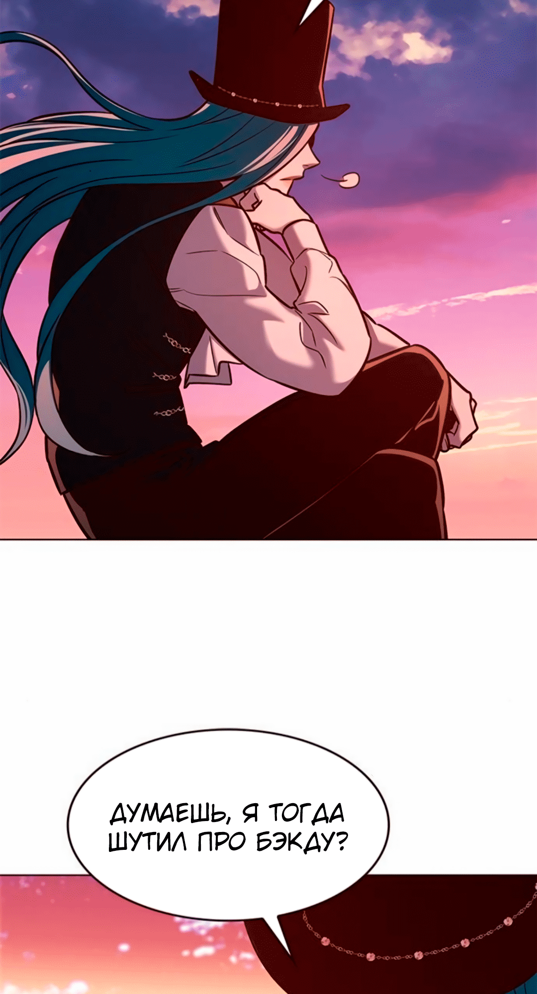Read Элисед Eleceed Ru Manga Online