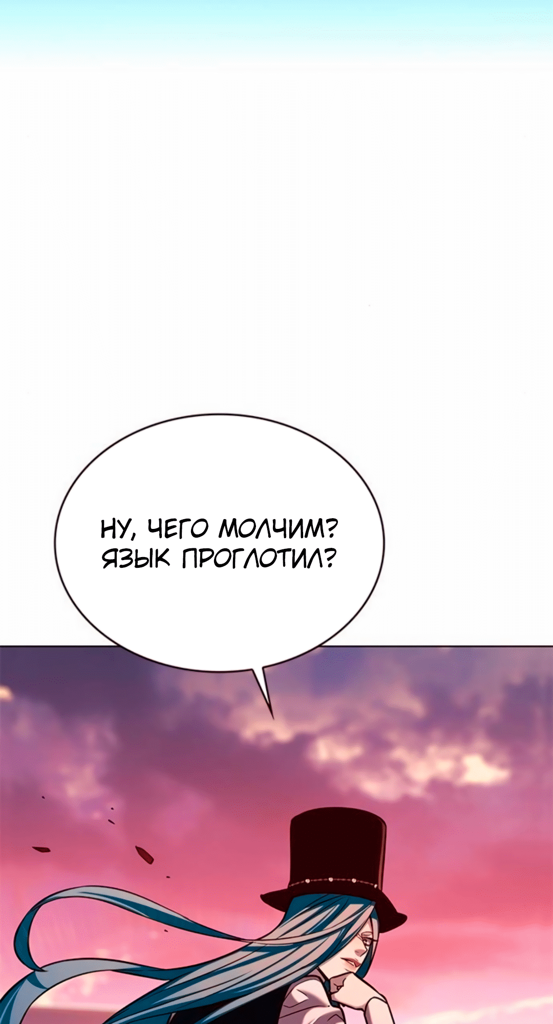 Read Элисед Eleceed Ru Manga Online