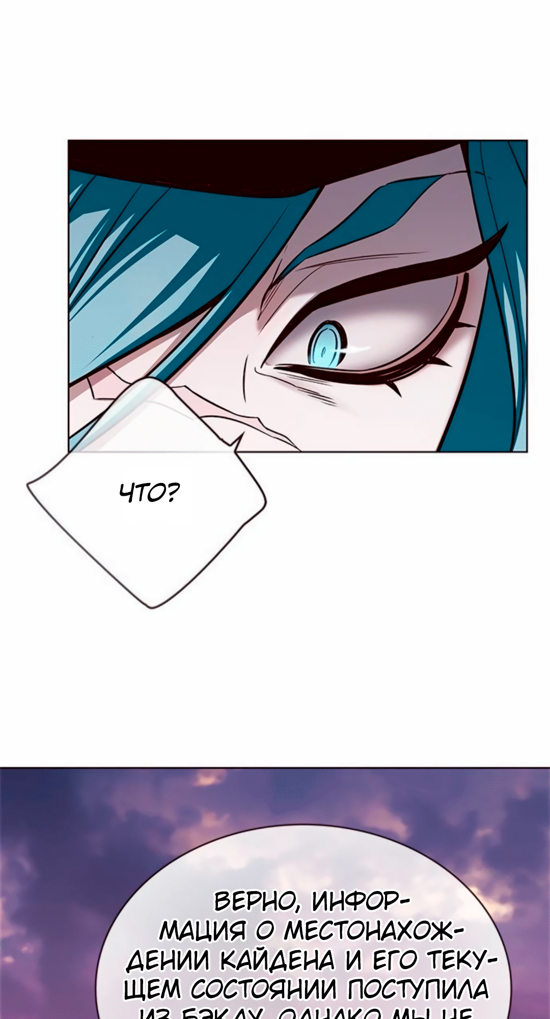 Read Элисед Eleceed Ru Manga Online