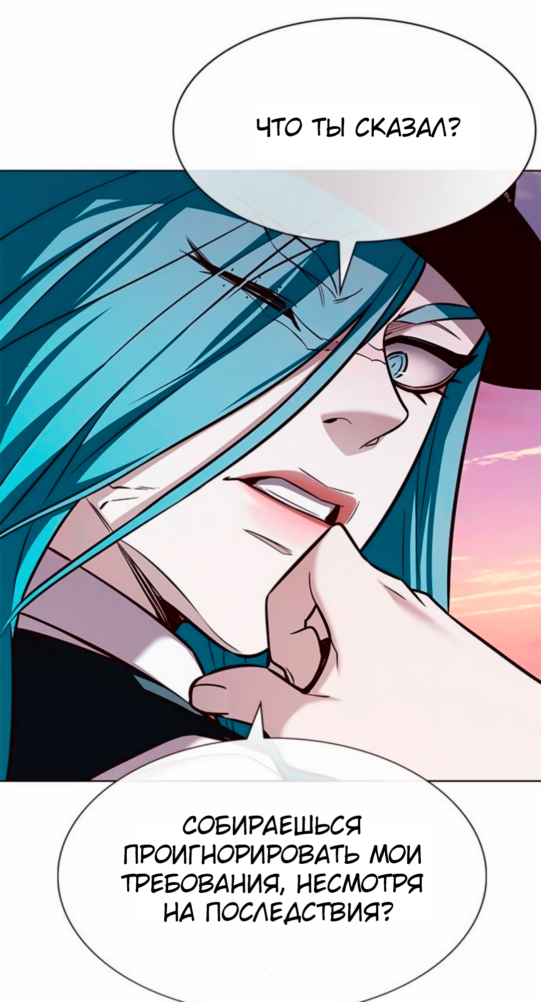 Read Элисед Eleceed Ru Manga Online