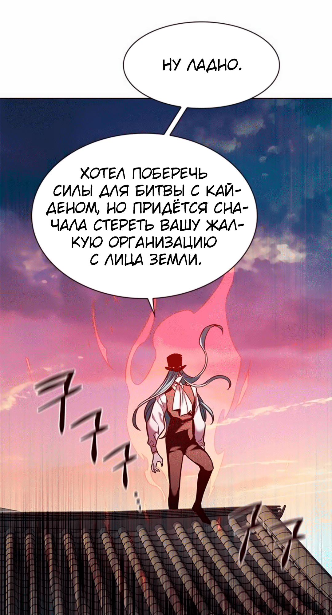 Read Элисед Eleceed Ru Manga Online