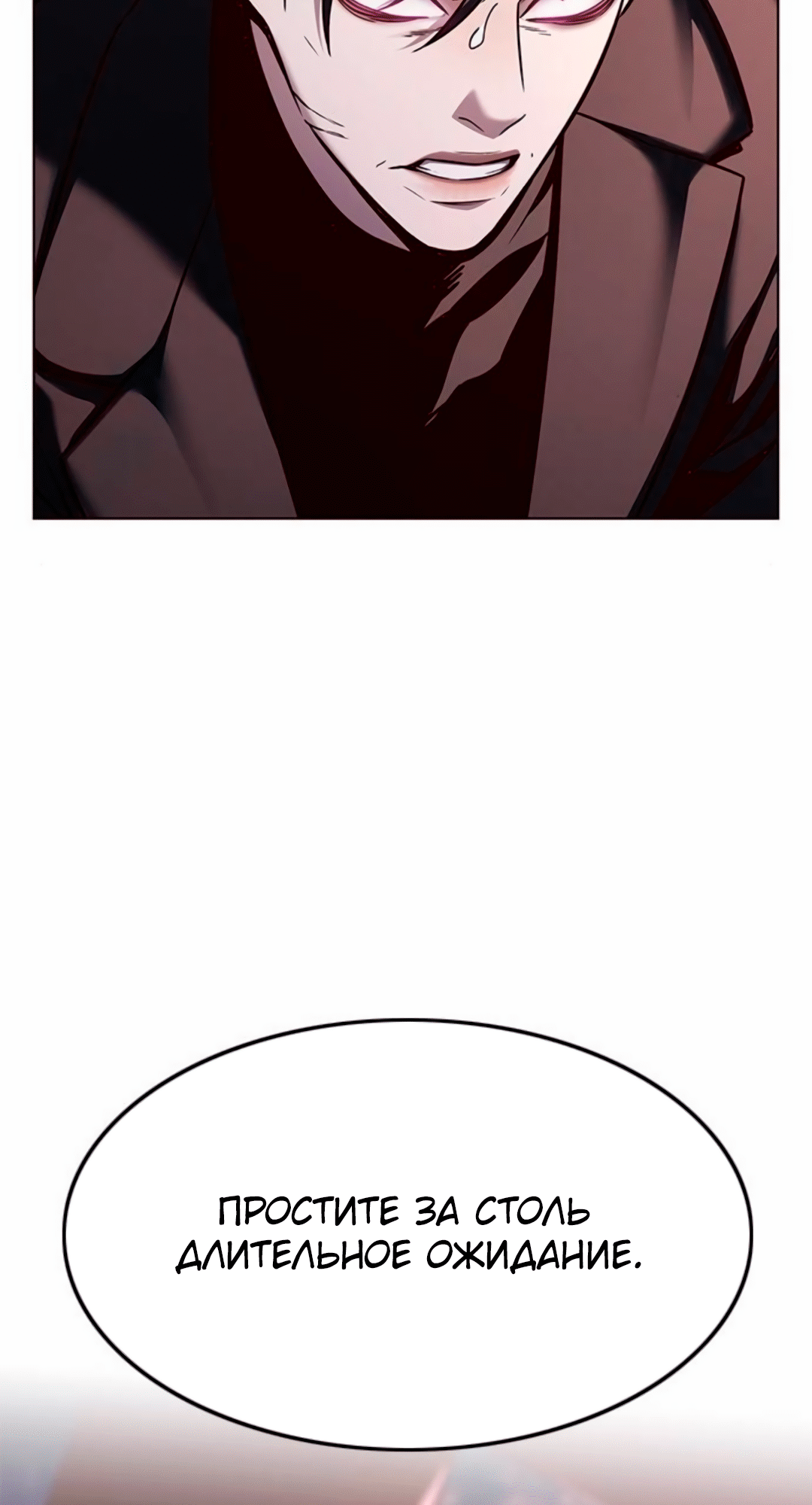 Read Элисед Eleceed Ru Manga Online