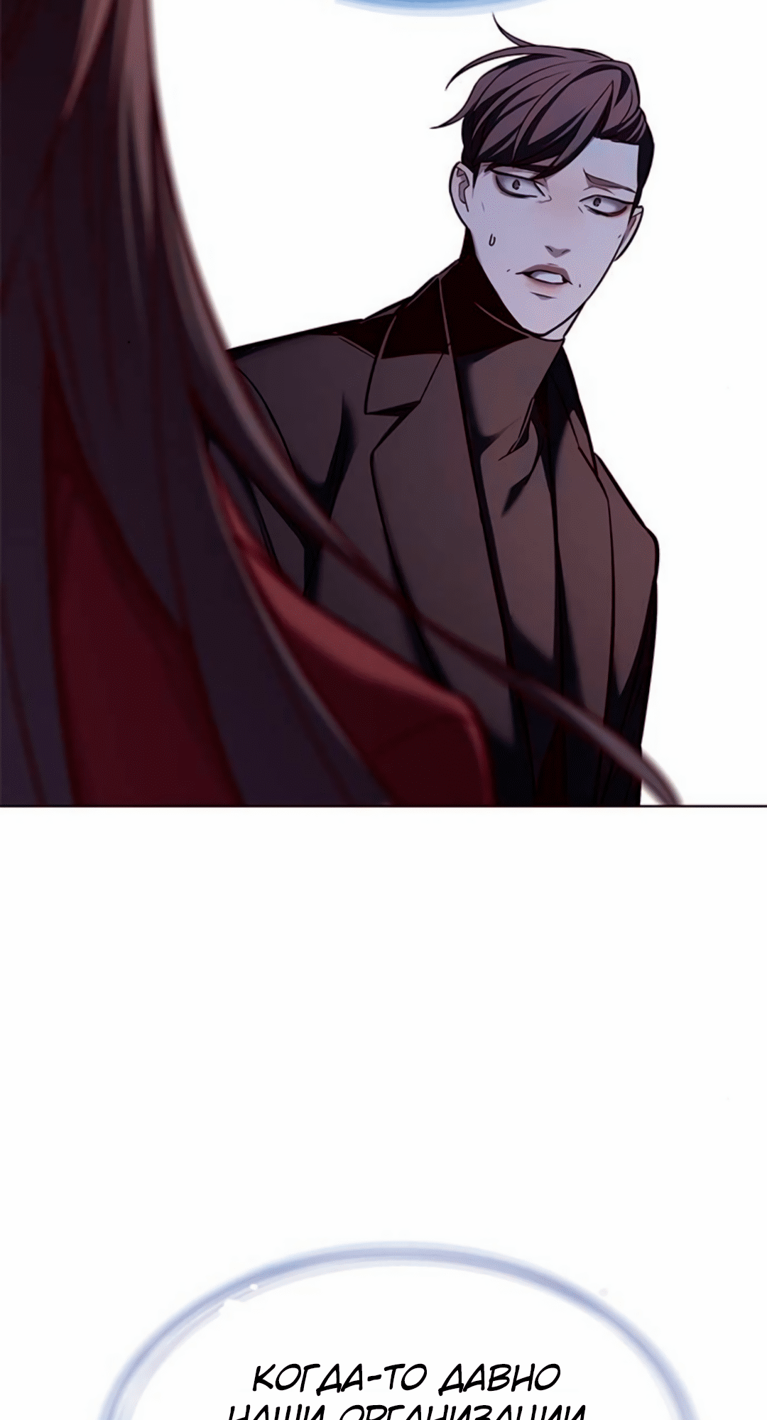 Read Элисед Eleceed Ru Manga Online