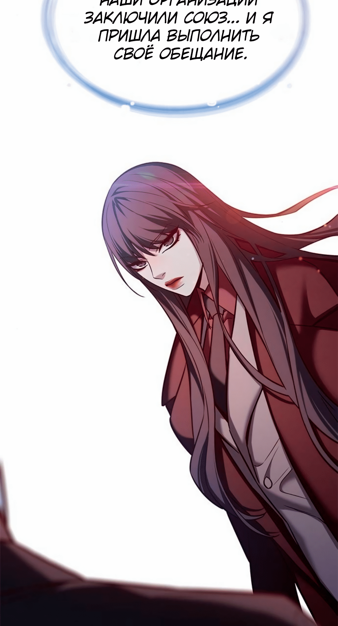 Read Элисед Eleceed Ru Manga Online