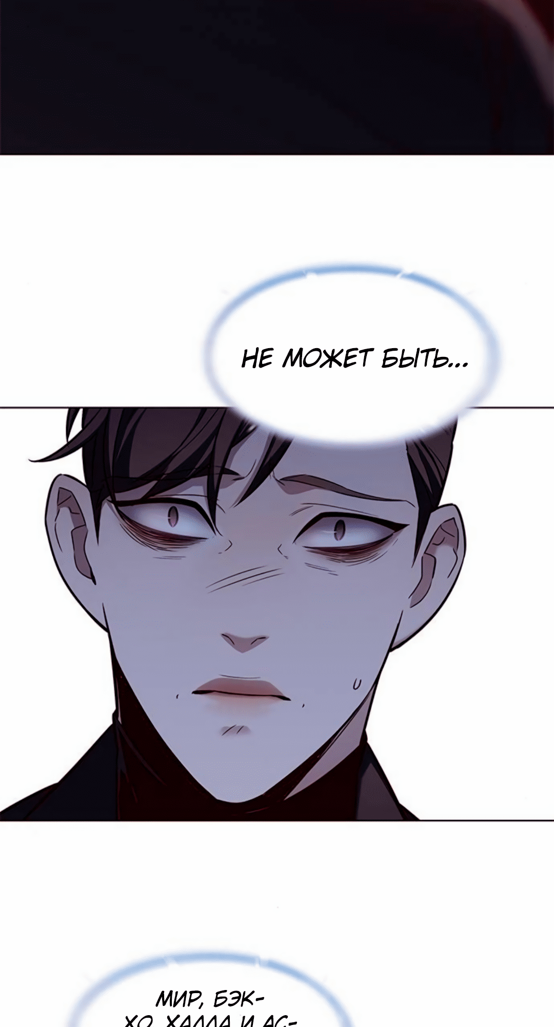 Read Элисед Eleceed Ru Manga Online