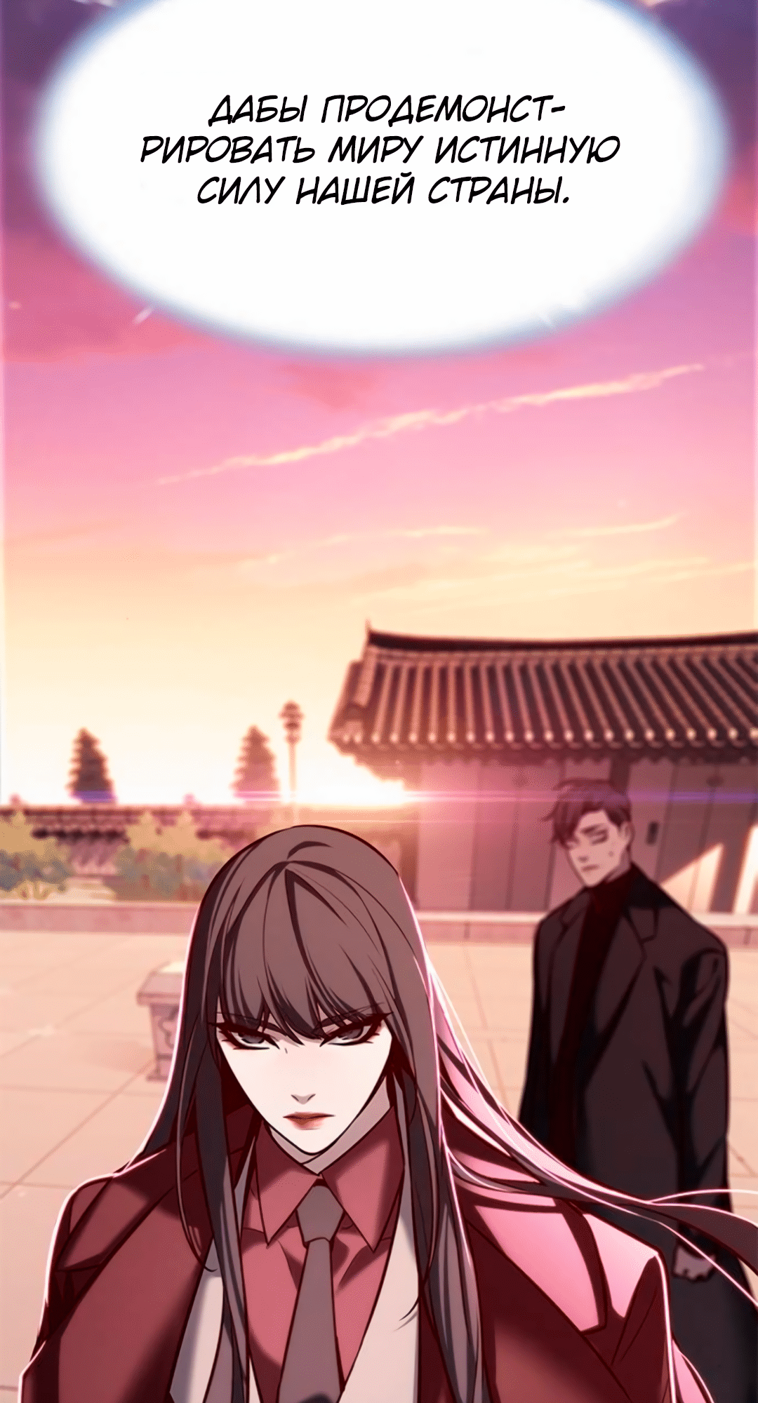 Read Элисед Eleceed Ru Manga Online