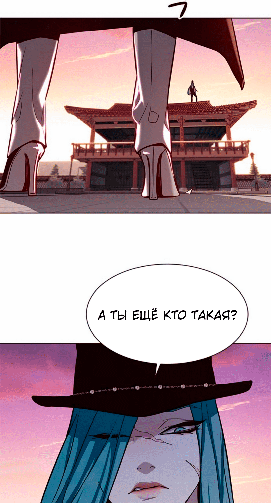 Read Элисед Eleceed Ru Manga Online