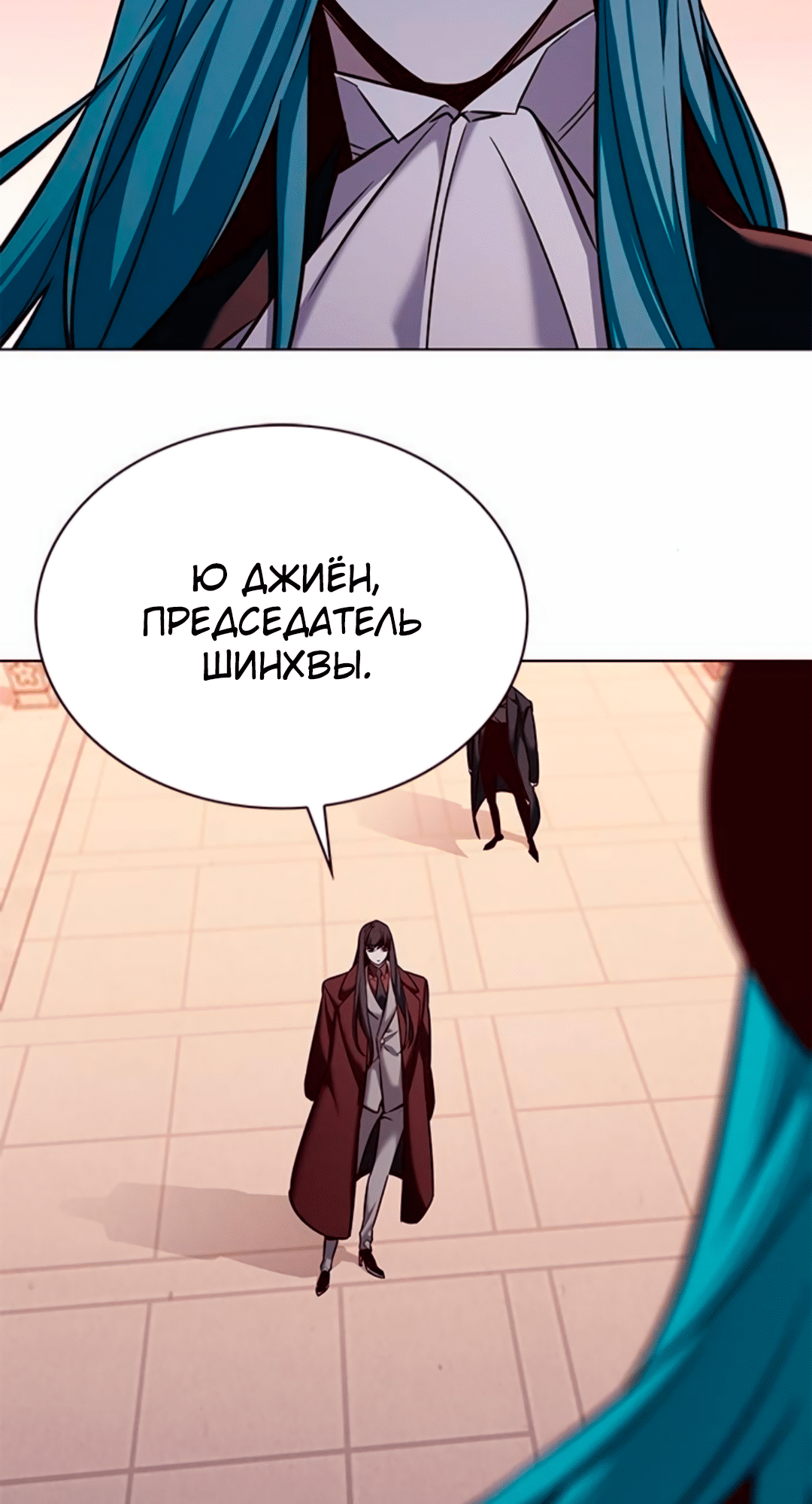 Read Элисед Eleceed Ru Manga Online