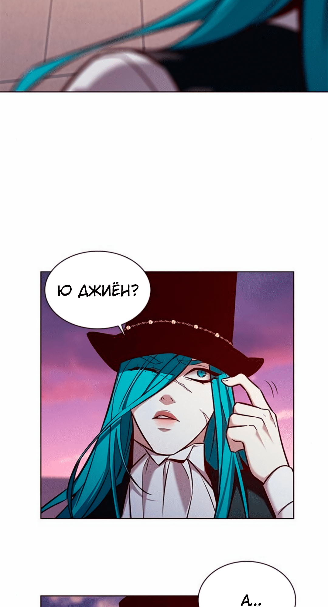 Read Элисед Eleceed Ru Manga Online