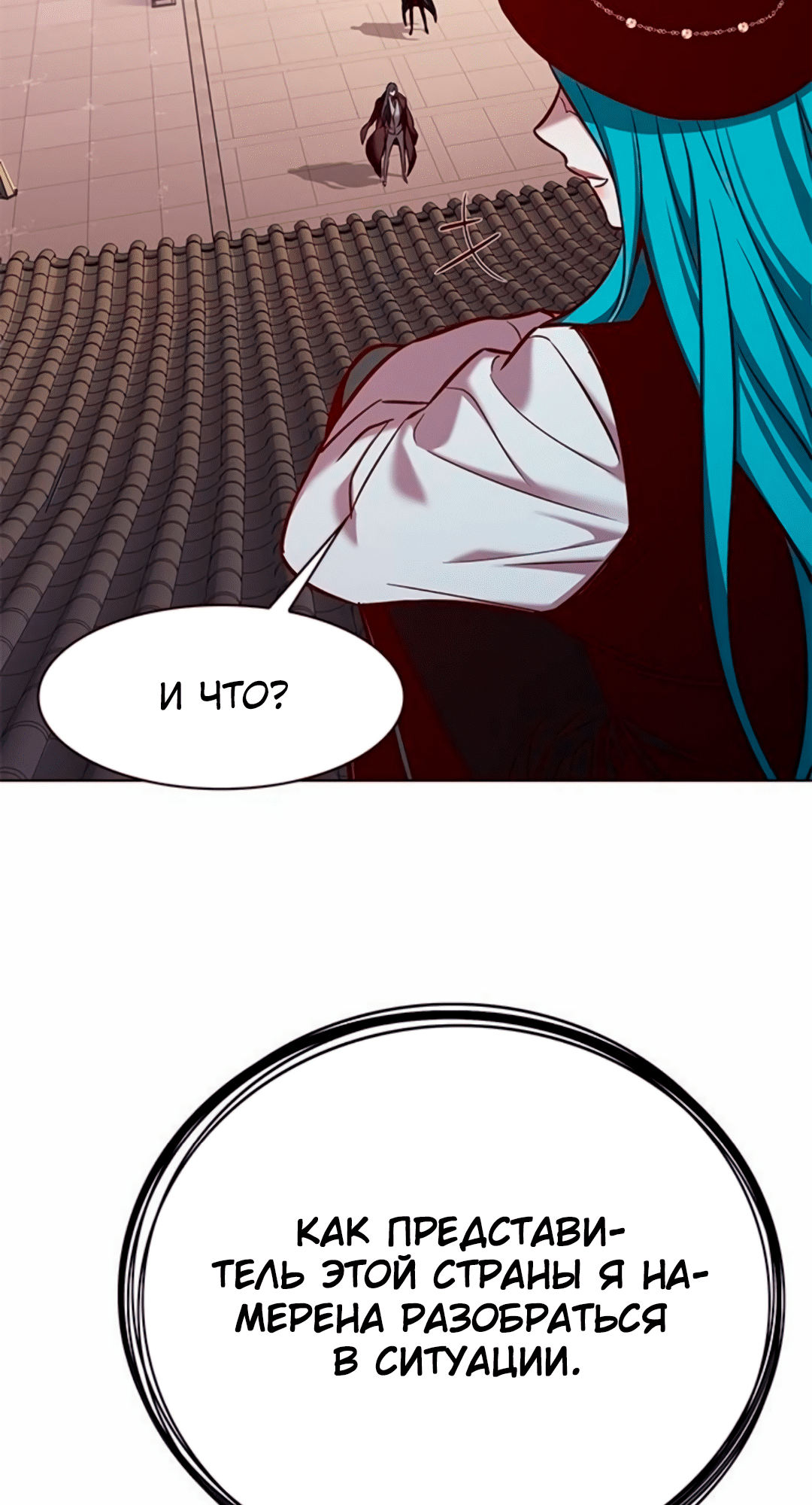 Read Элисед Eleceed Ru Manga Online