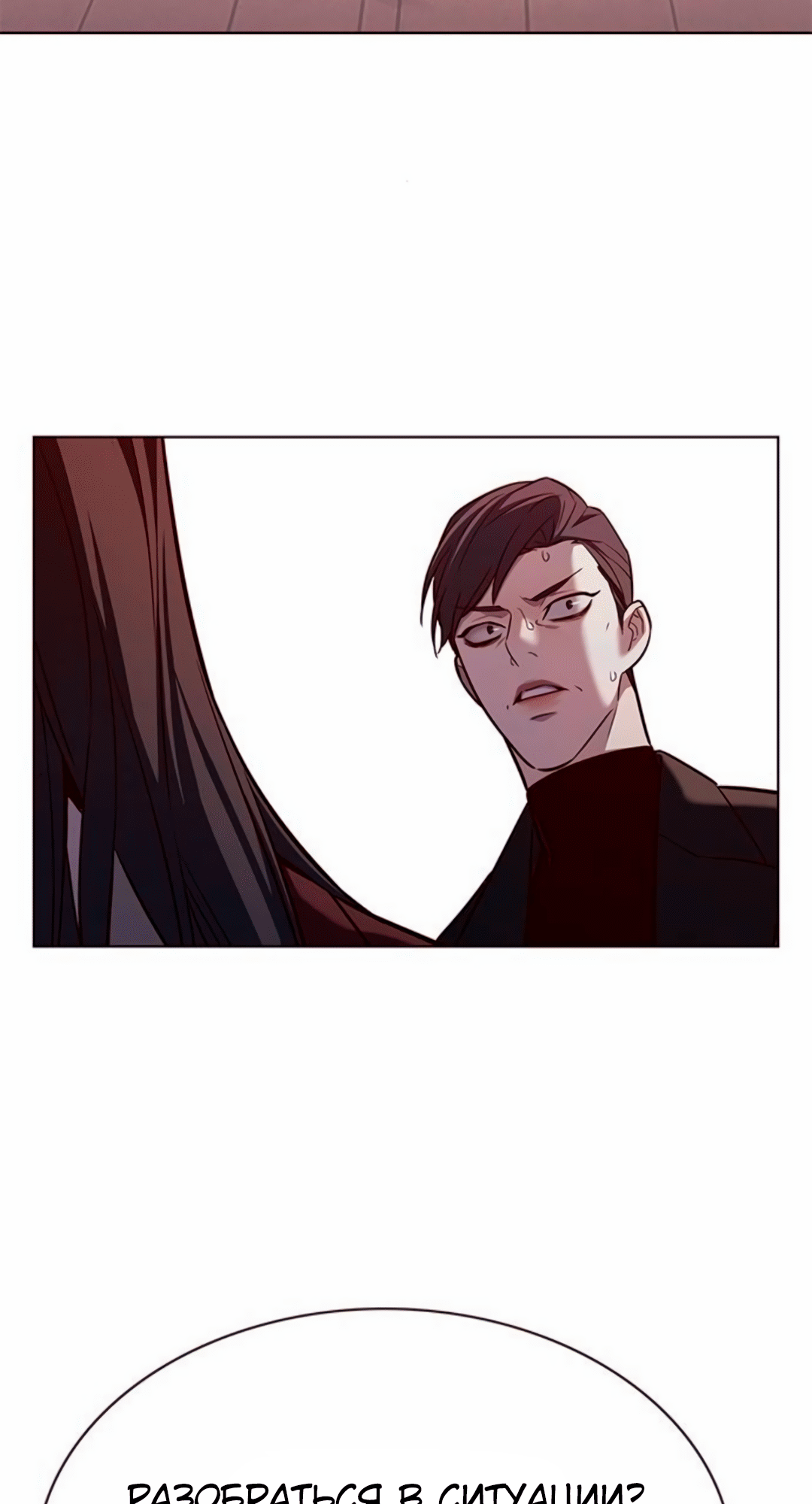 Read Элисед Eleceed Ru Manga Online