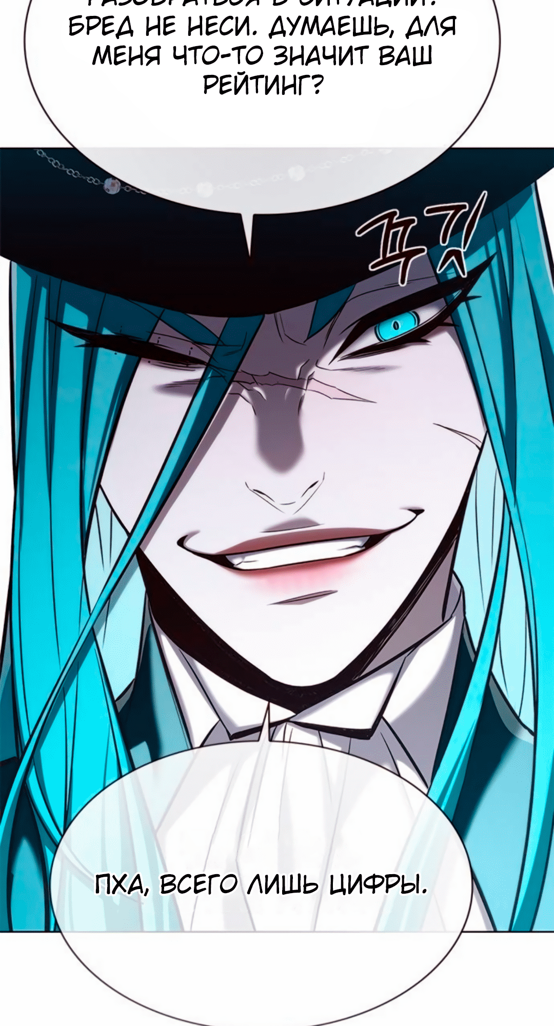 Read Элисед Eleceed Ru Manga Online