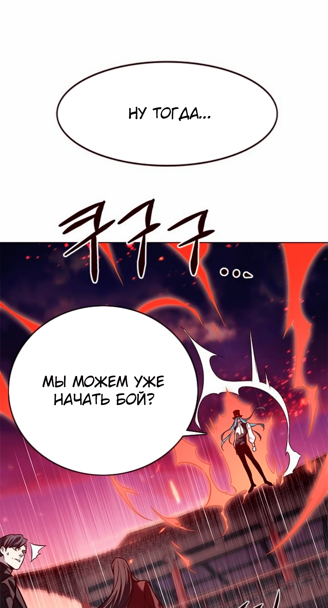 Read Элисед Eleceed Ru Manga Online