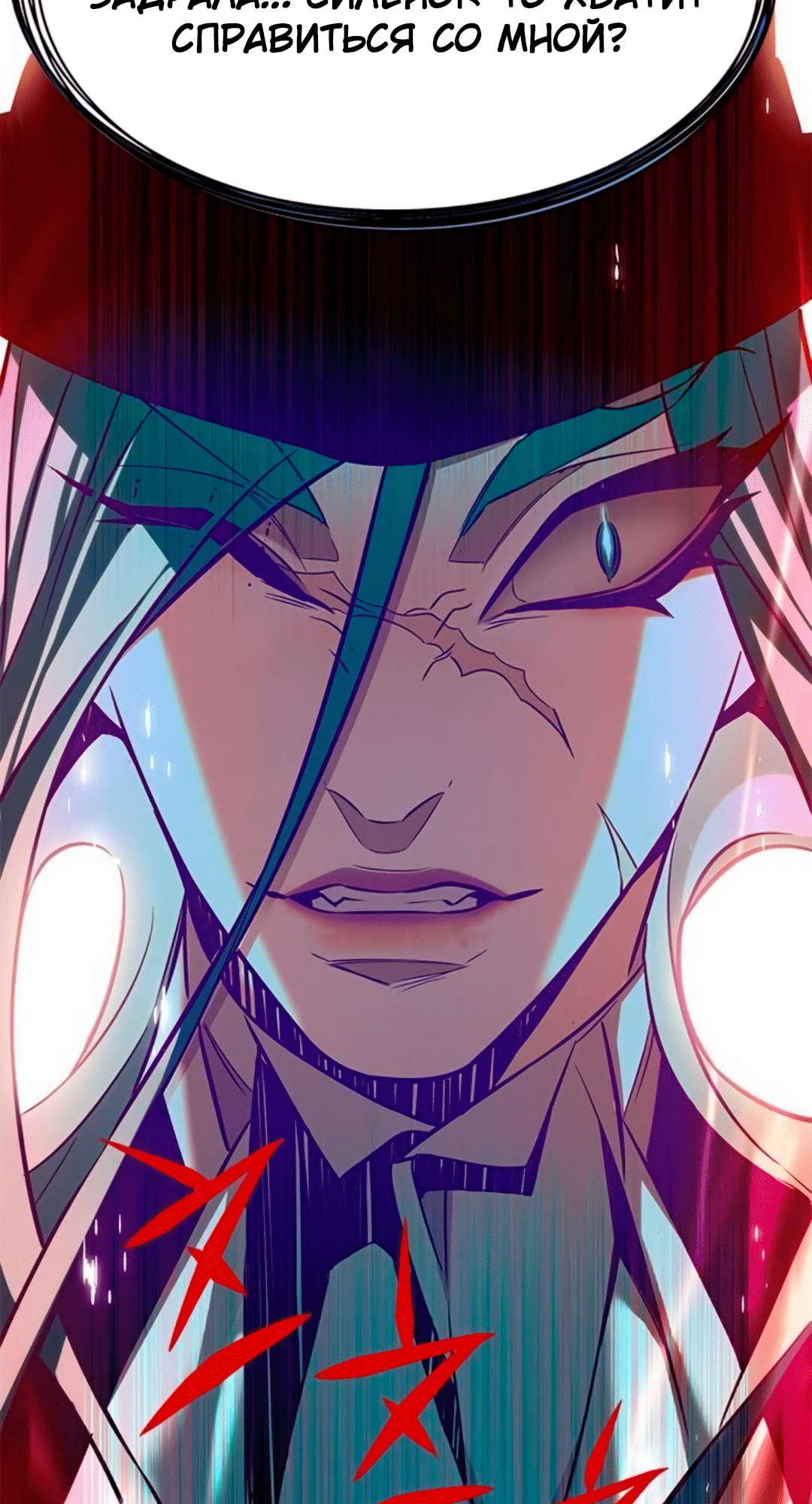 Read Элисед Eleceed Ru Manga Online