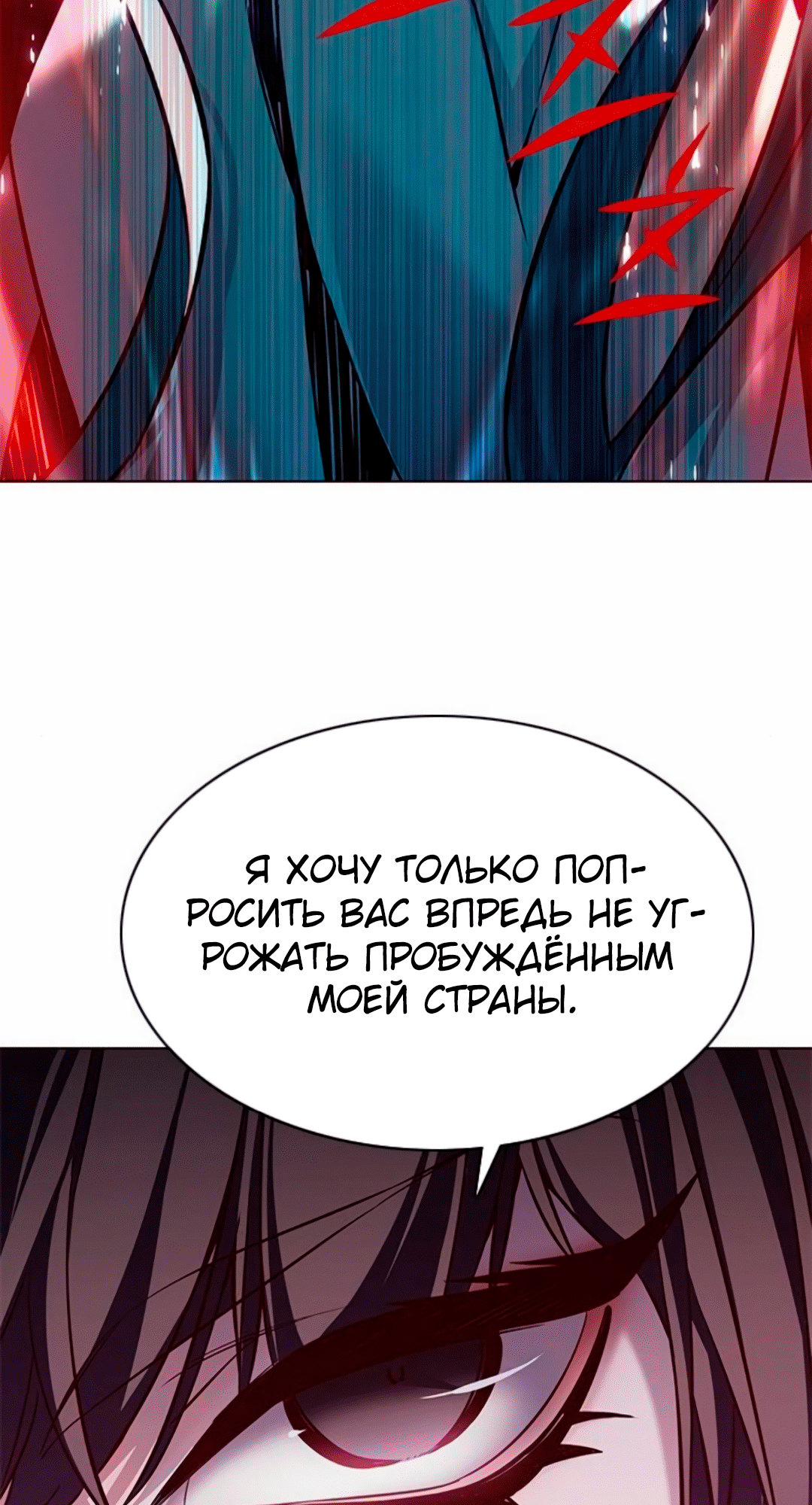 Read Элисед Eleceed Ru Manga Online