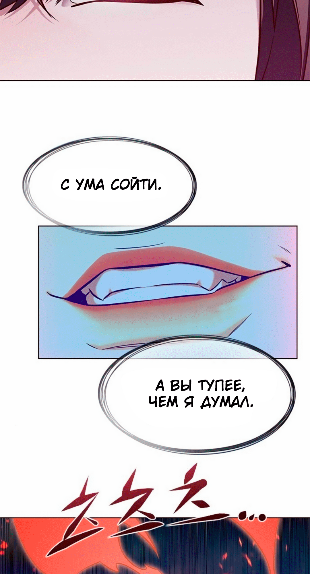 Read Элисед Eleceed Ru Manga Online