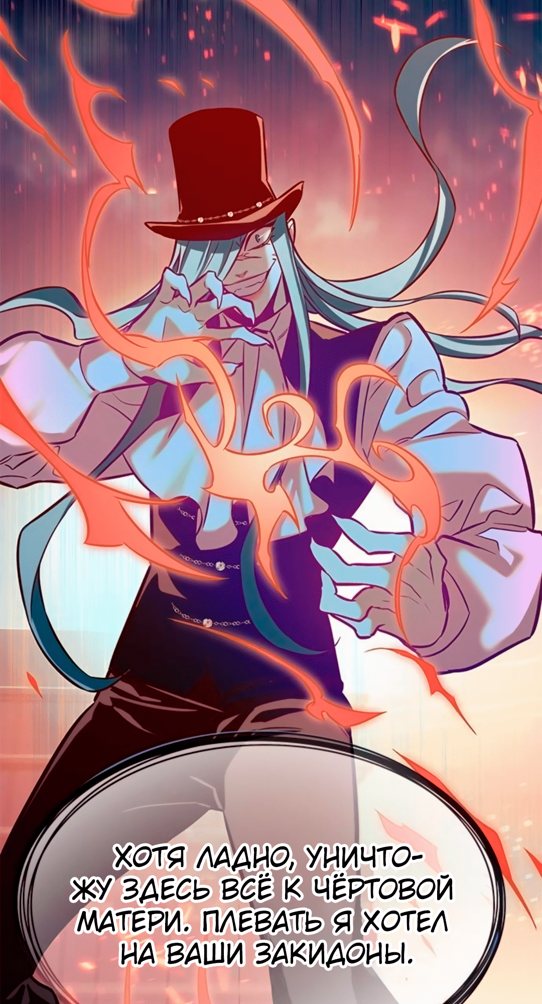 Read Элисед Eleceed Ru Manga Online