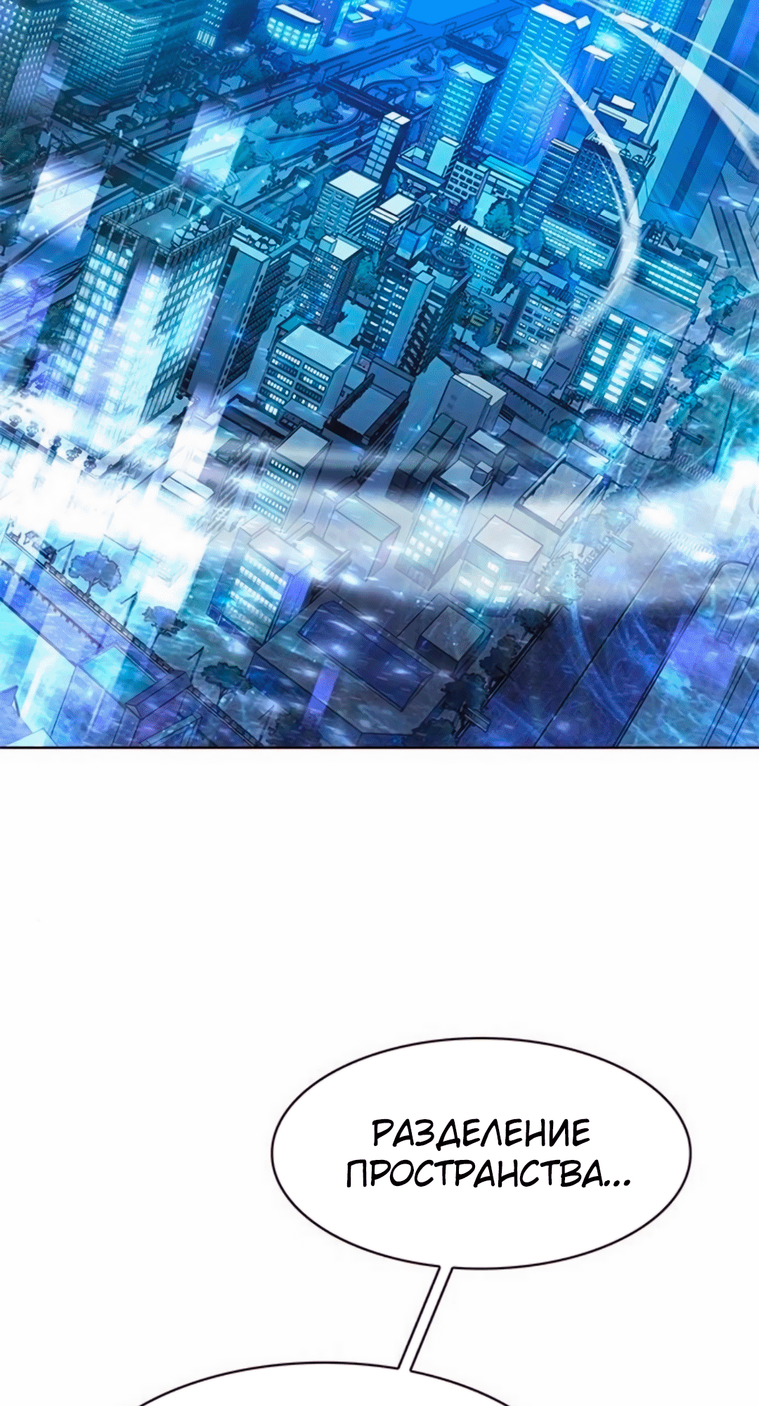 Read Элисед Eleceed Ru Manga Online