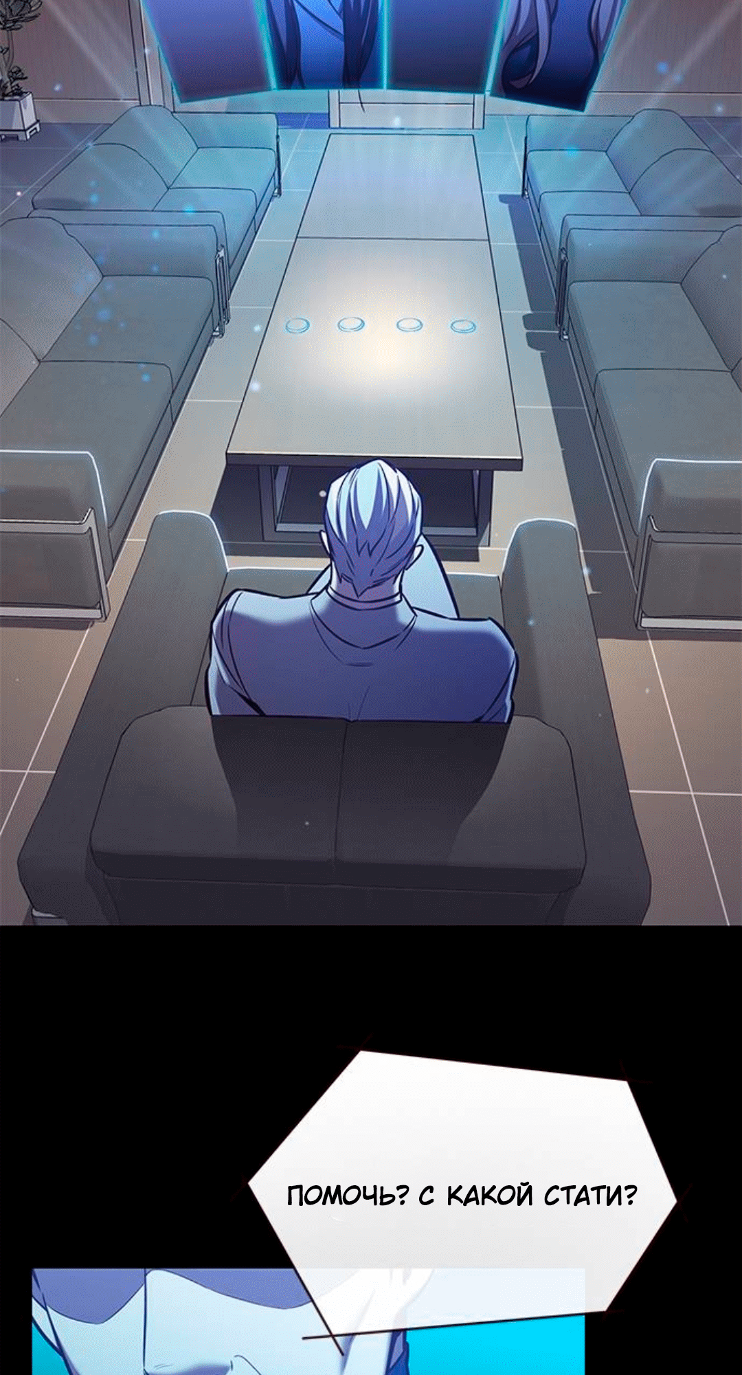 Read Элисед Eleceed Ru Manga Online