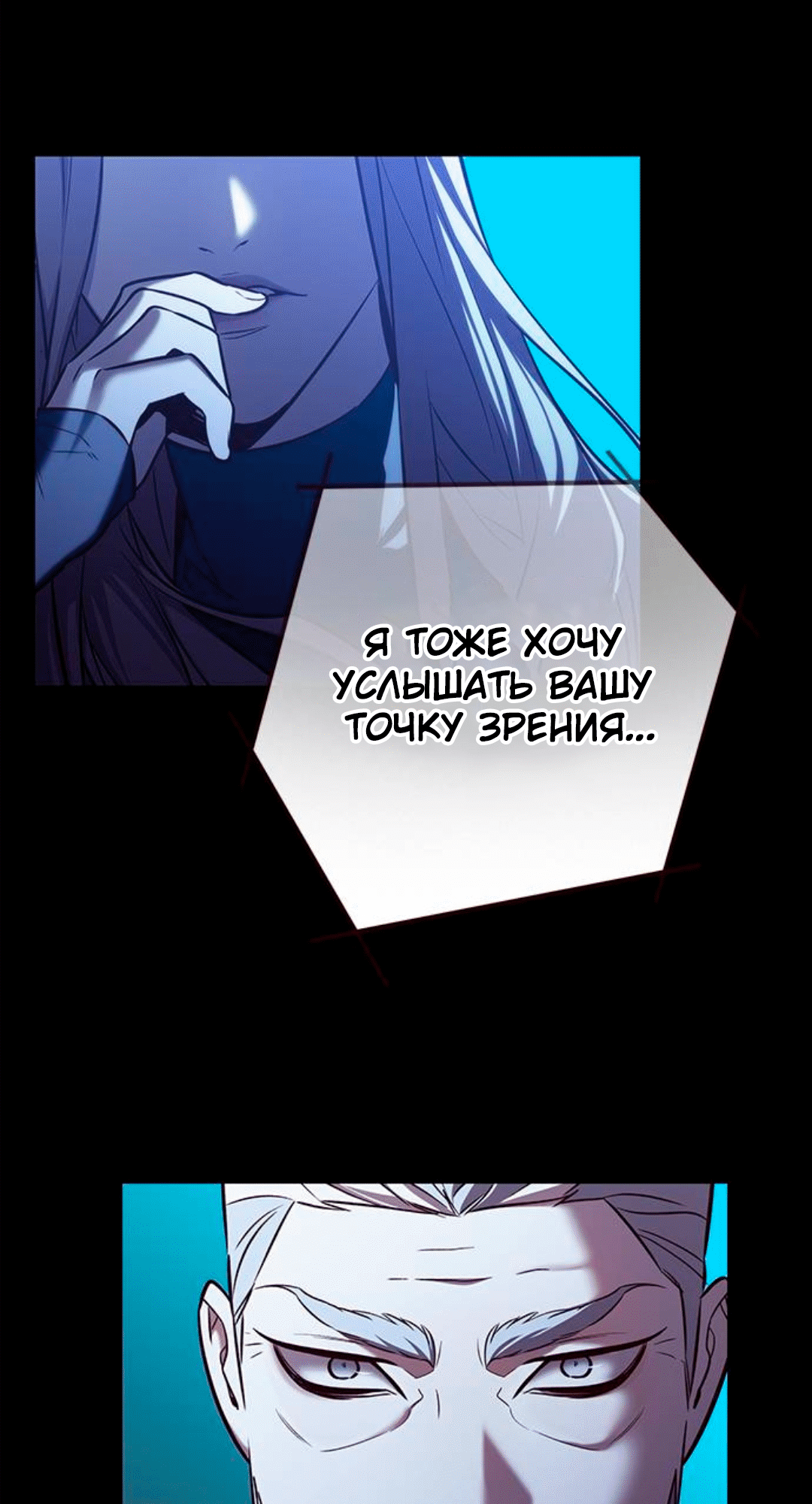 Read Элисед Eleceed Ru Manga Online