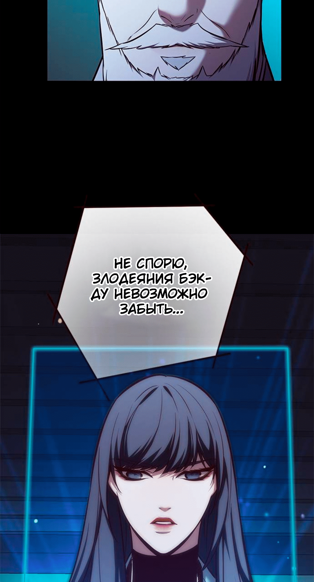 Read Элисед Eleceed Ru Manga Online