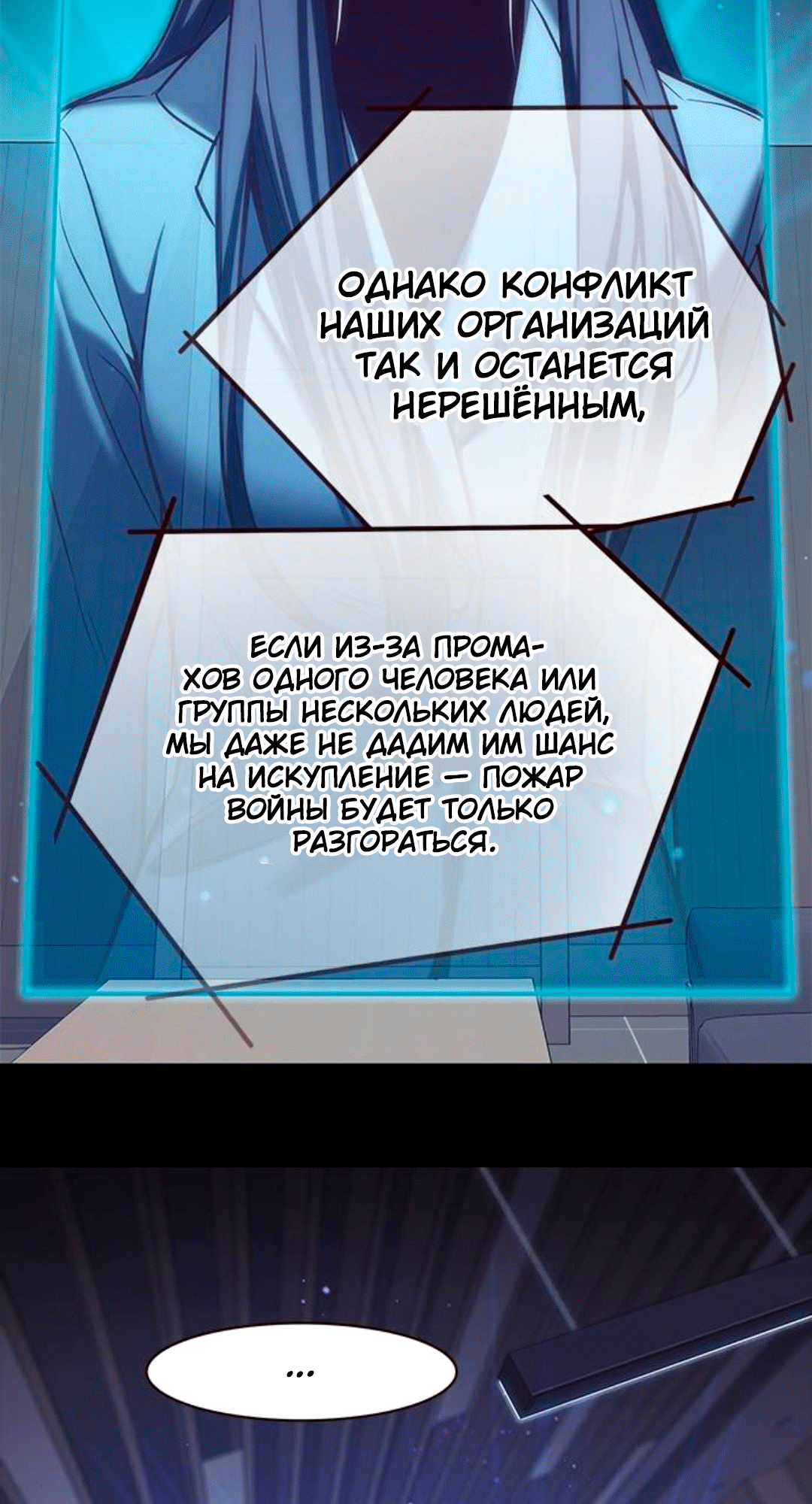 Read Элисед Eleceed Ru Manga Online