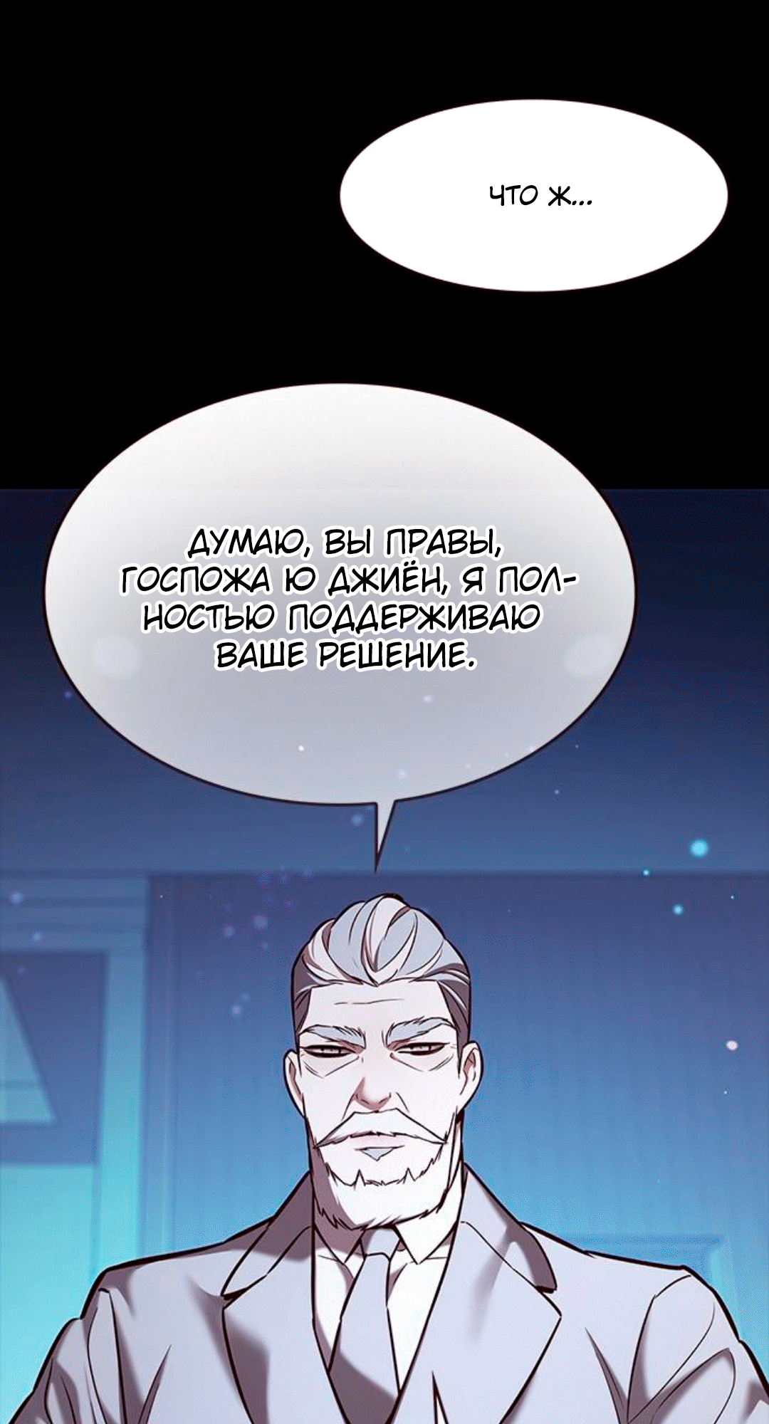Read Элисед Eleceed Ru Manga Online