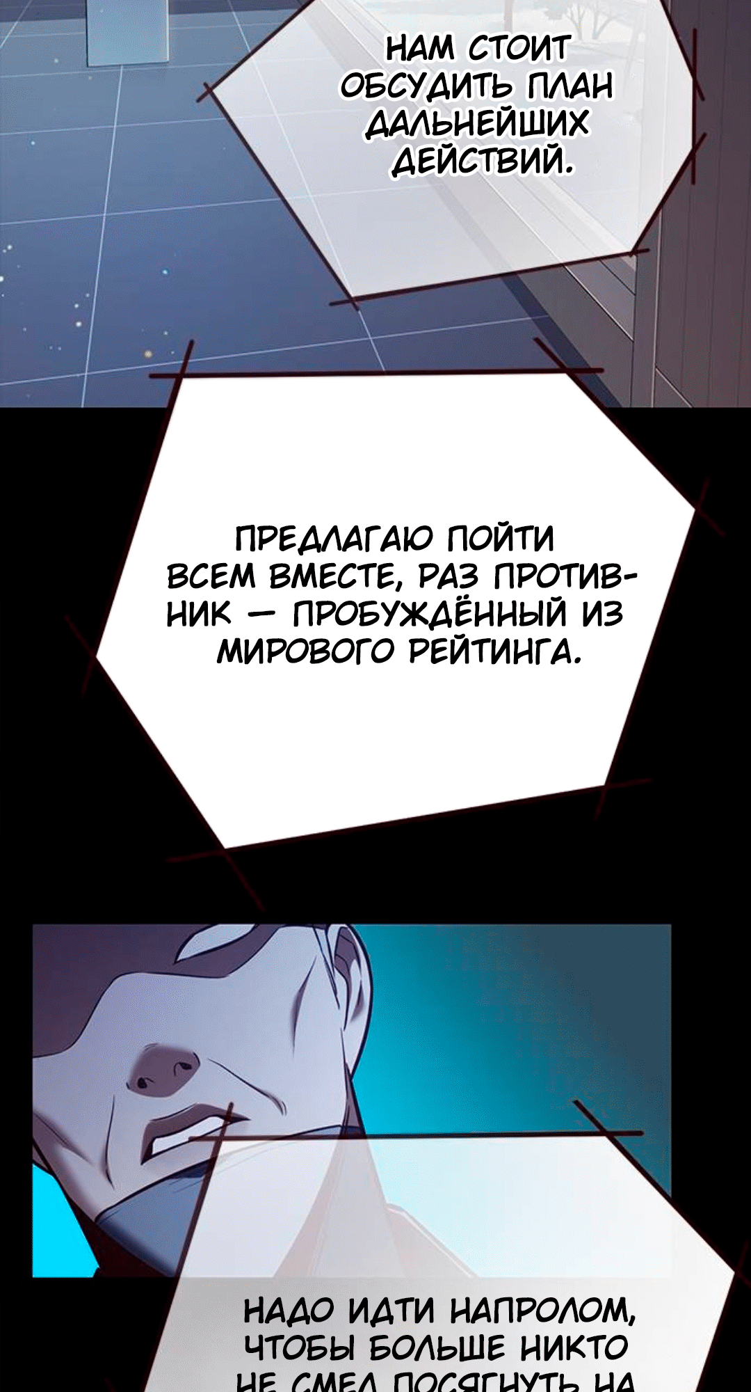 Read Элисед Eleceed Ru Manga Online