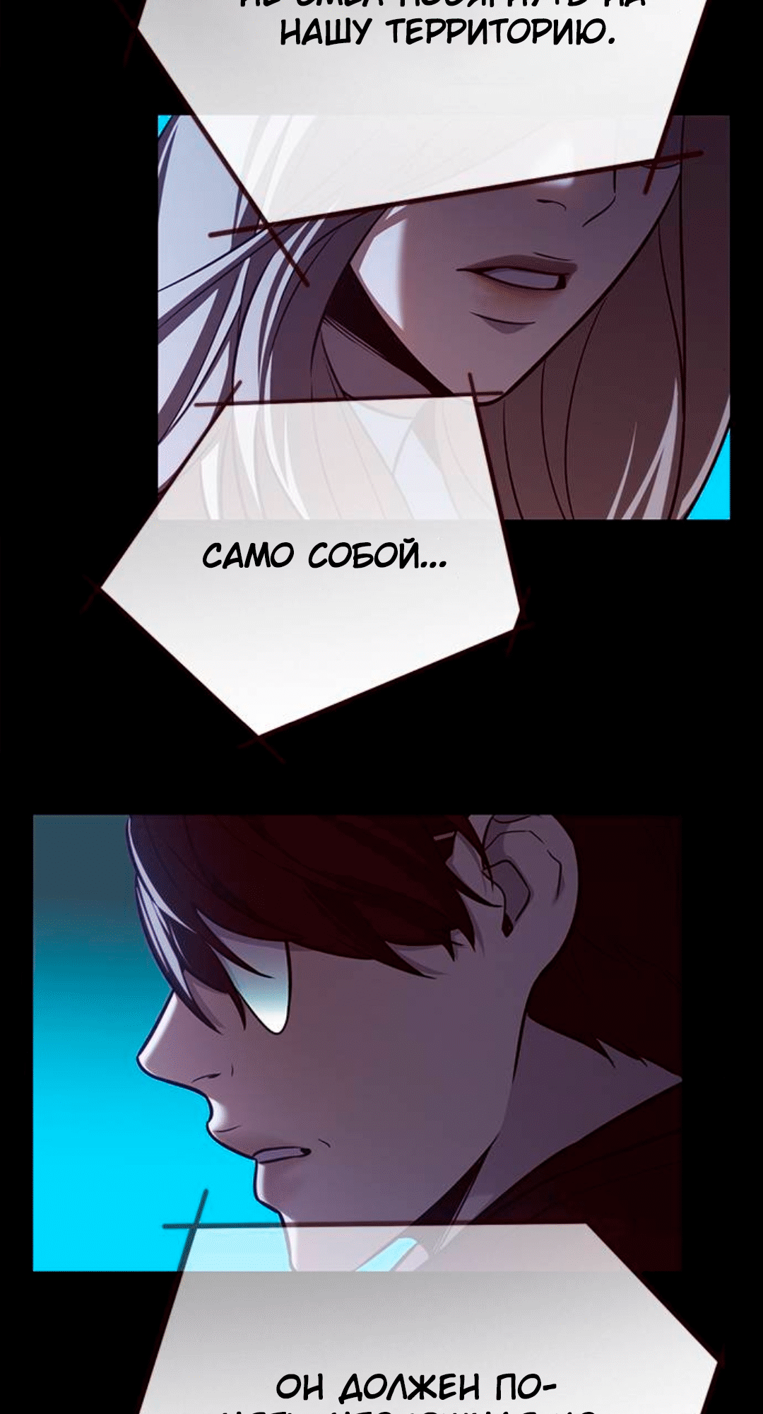 Read Элисед Eleceed Ru Manga Online
