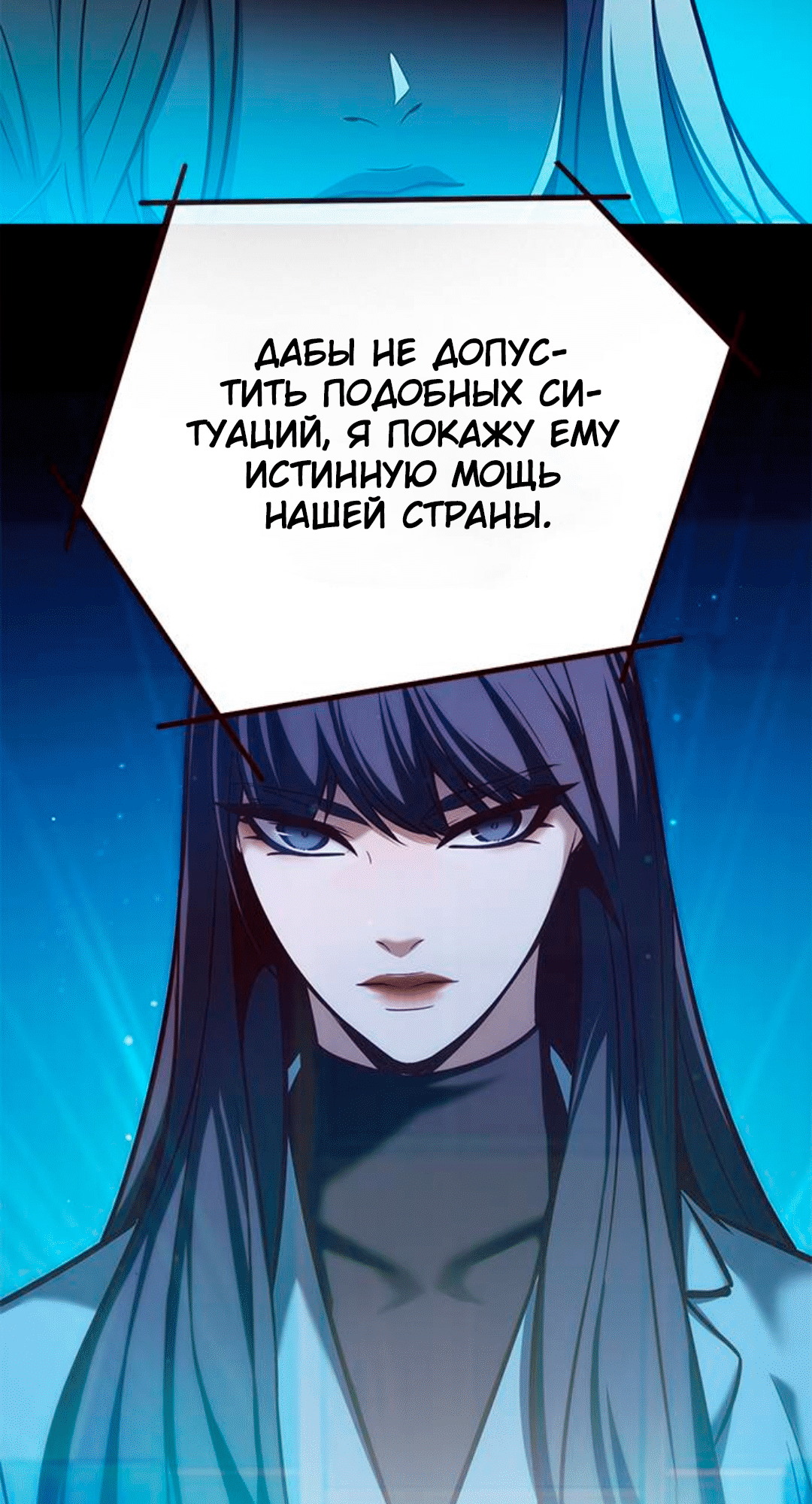 Read Элисед Eleceed Ru Manga Online
