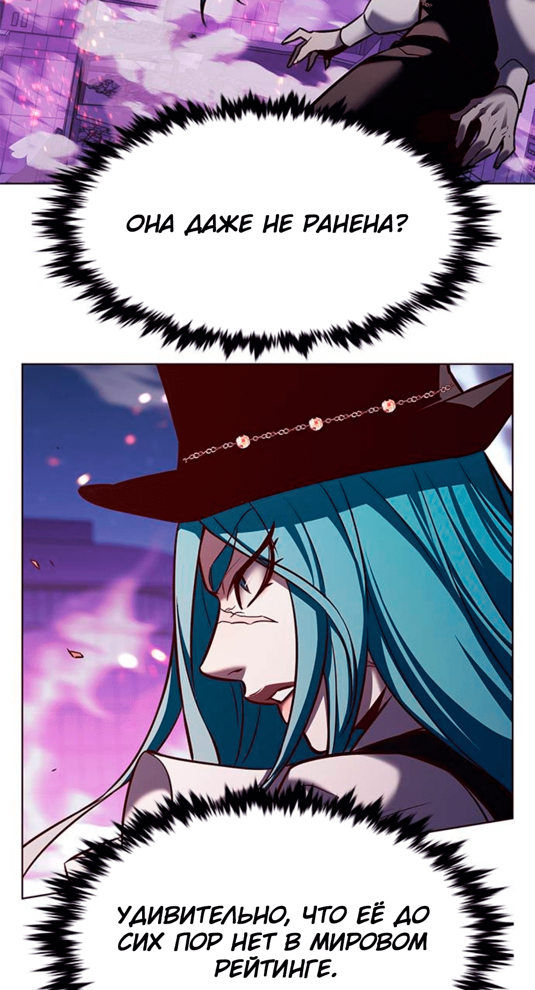 Read Элисед Eleceed Ru Manga Online