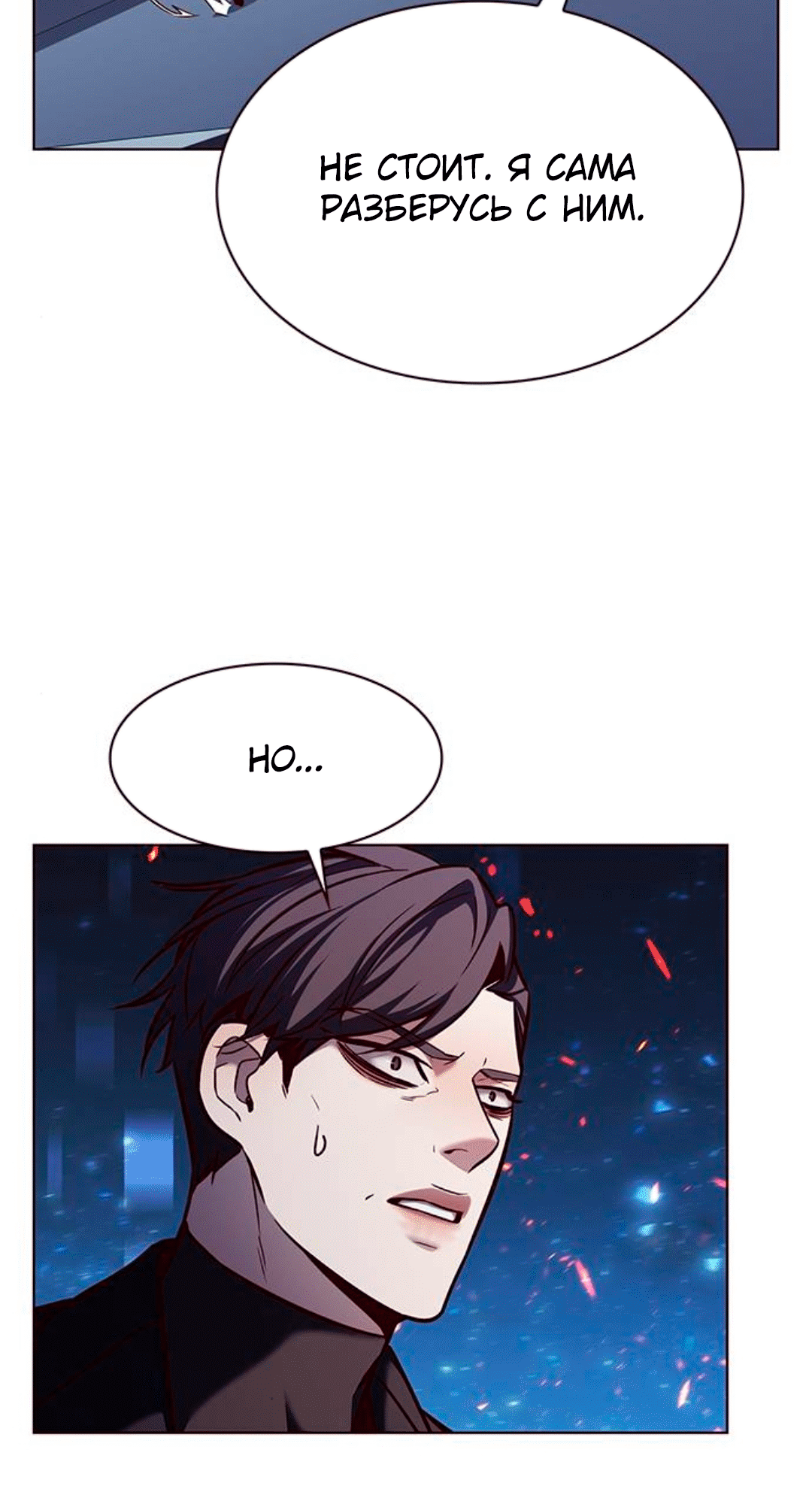 Read Элисед Eleceed Ru Manga Online