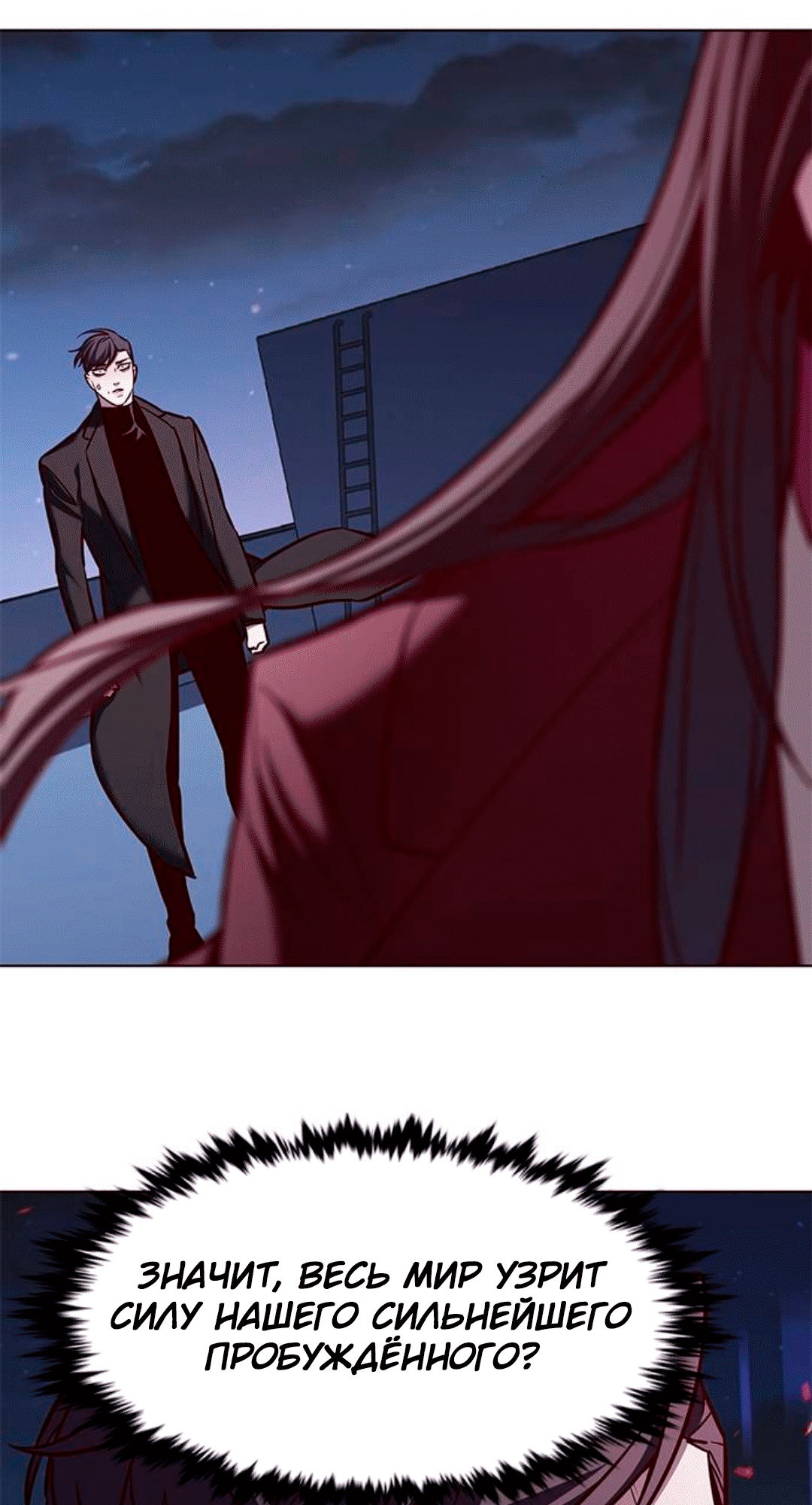 Read Элисед Eleceed Ru Manga Online