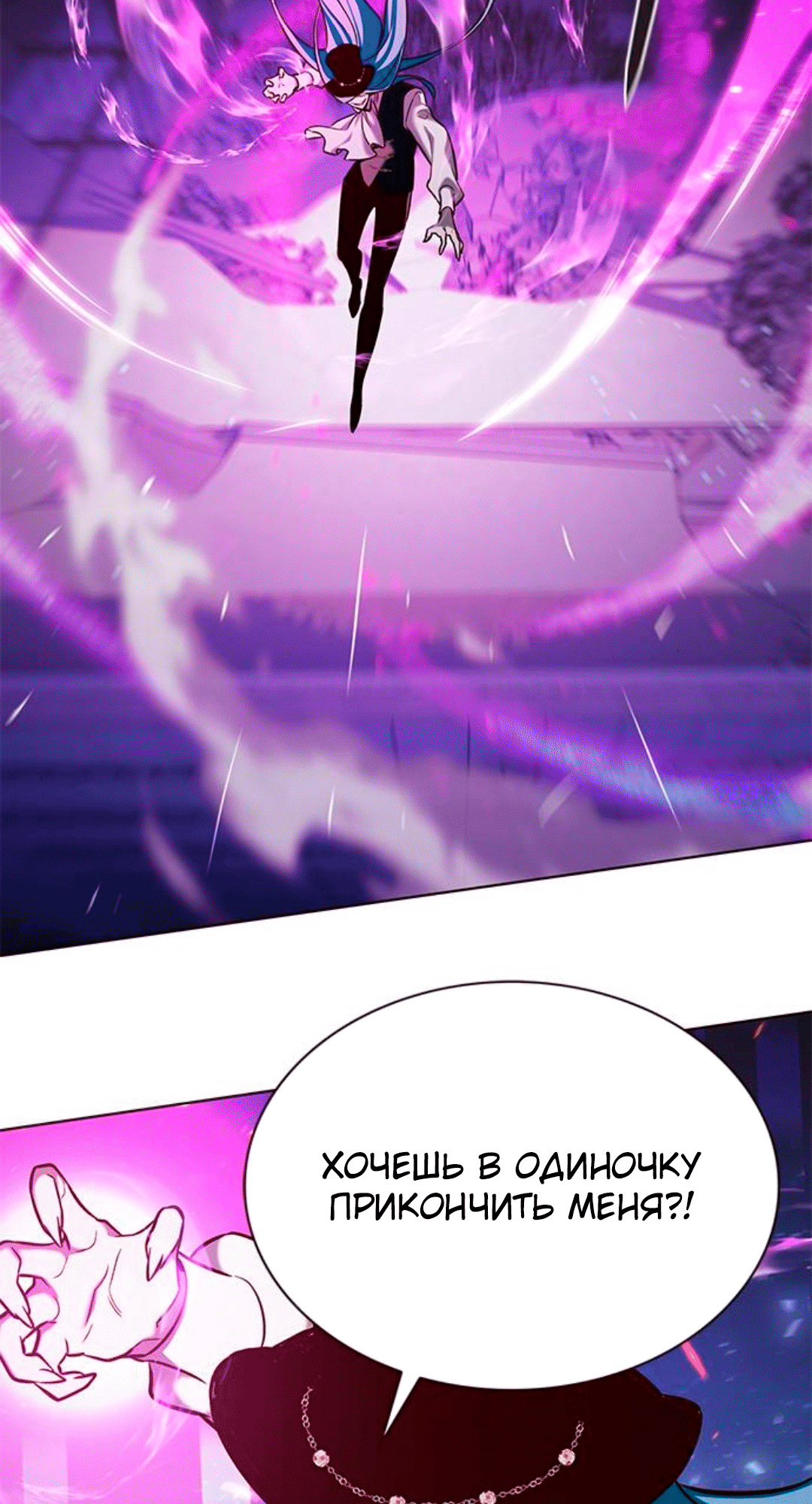 Read Элисед Eleceed Ru Manga Online