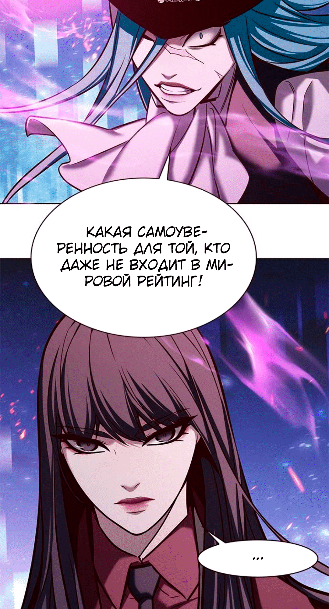 Read Элисед Eleceed Ru Manga Online