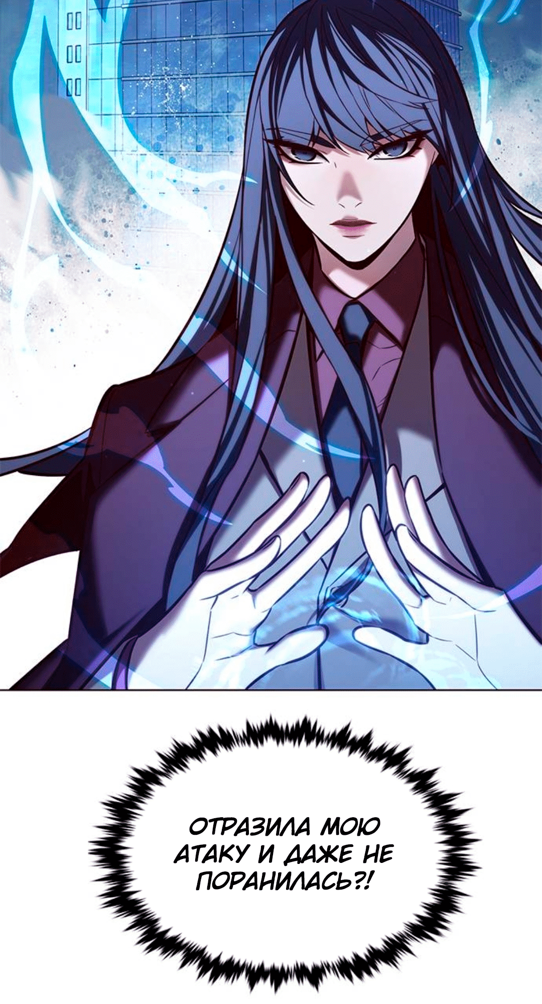 Read Элисед Eleceed Ru Manga Online