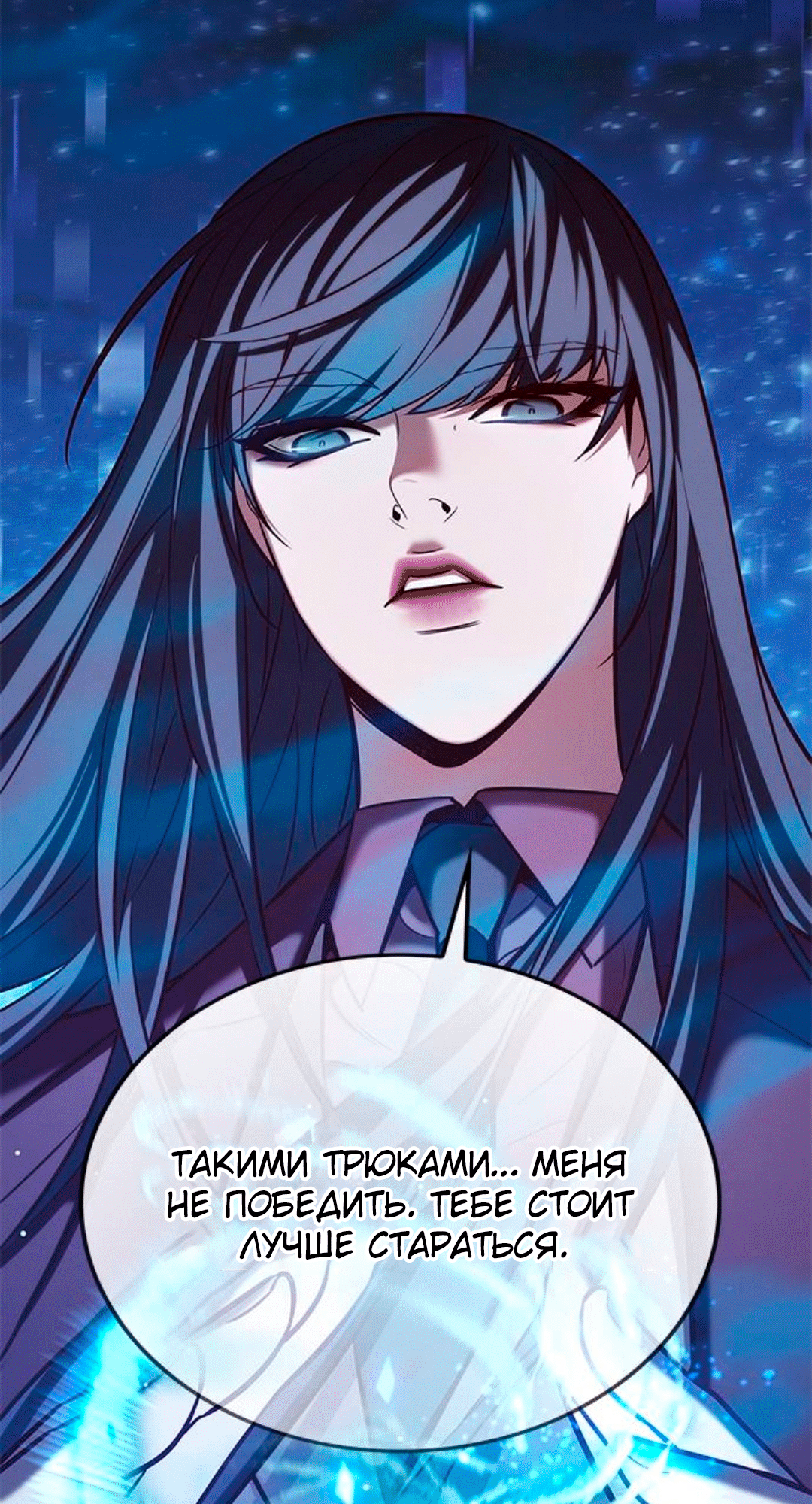 Read Элисед Eleceed Ru Manga Online