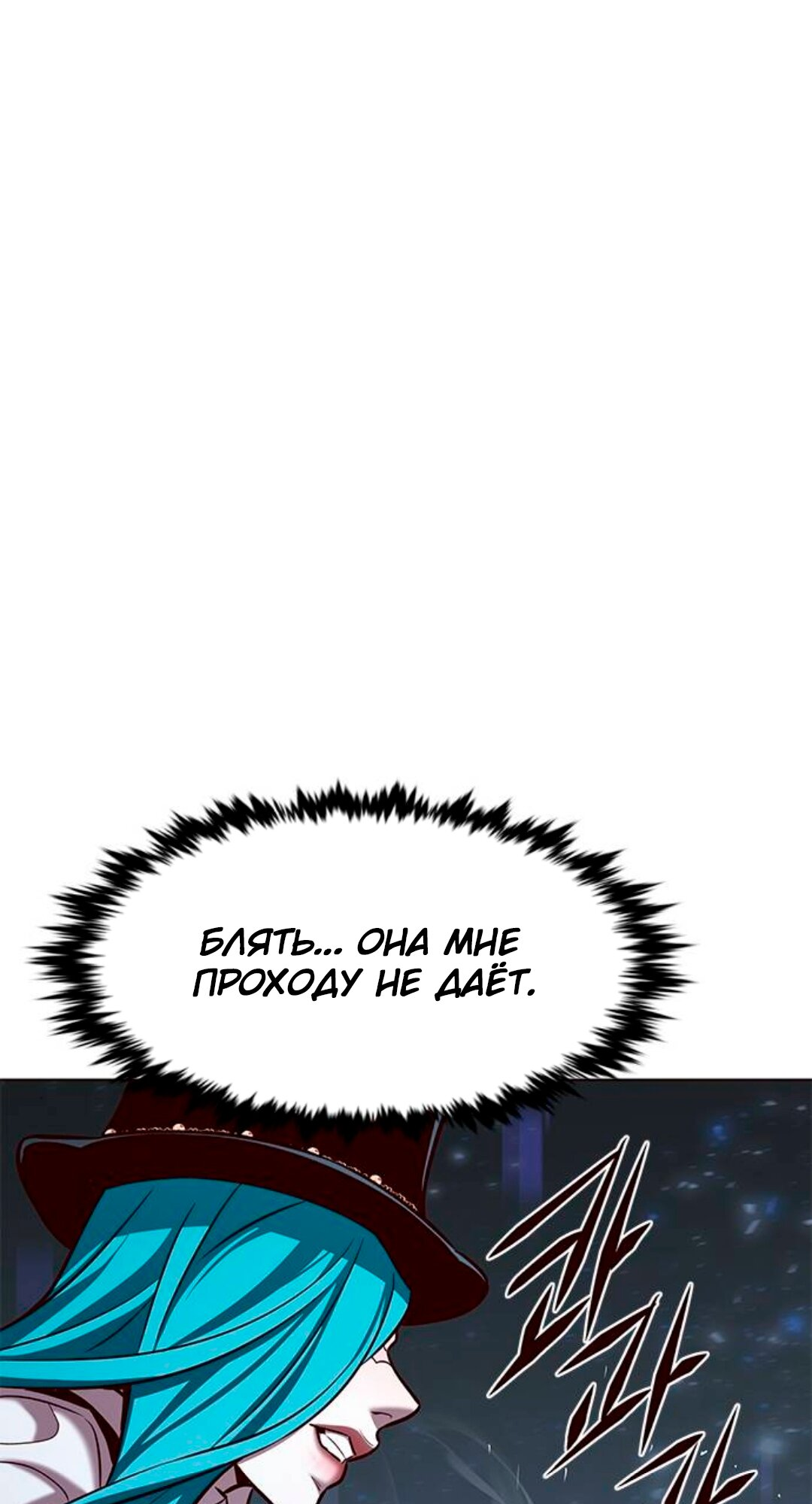 Read Элисед Eleceed Ru Manga Online