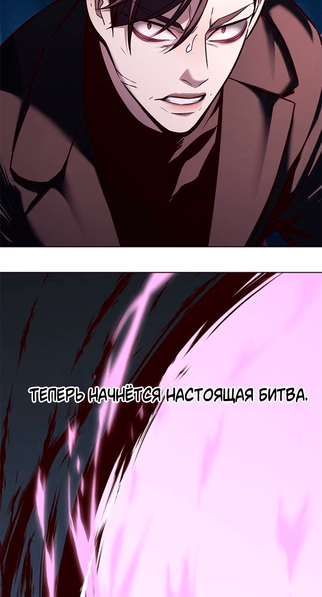 Read Элисед Eleceed Ru Manga Online